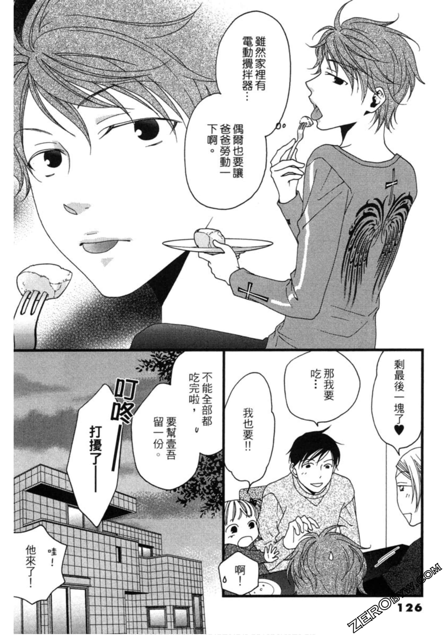 Page 126