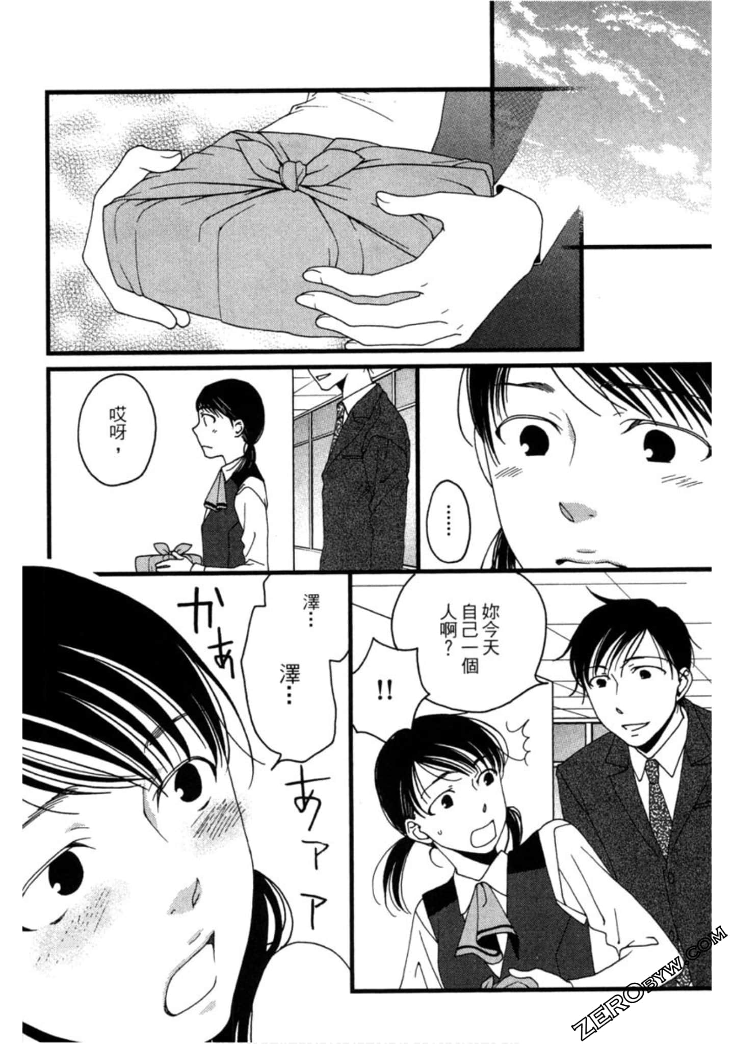 Page 133