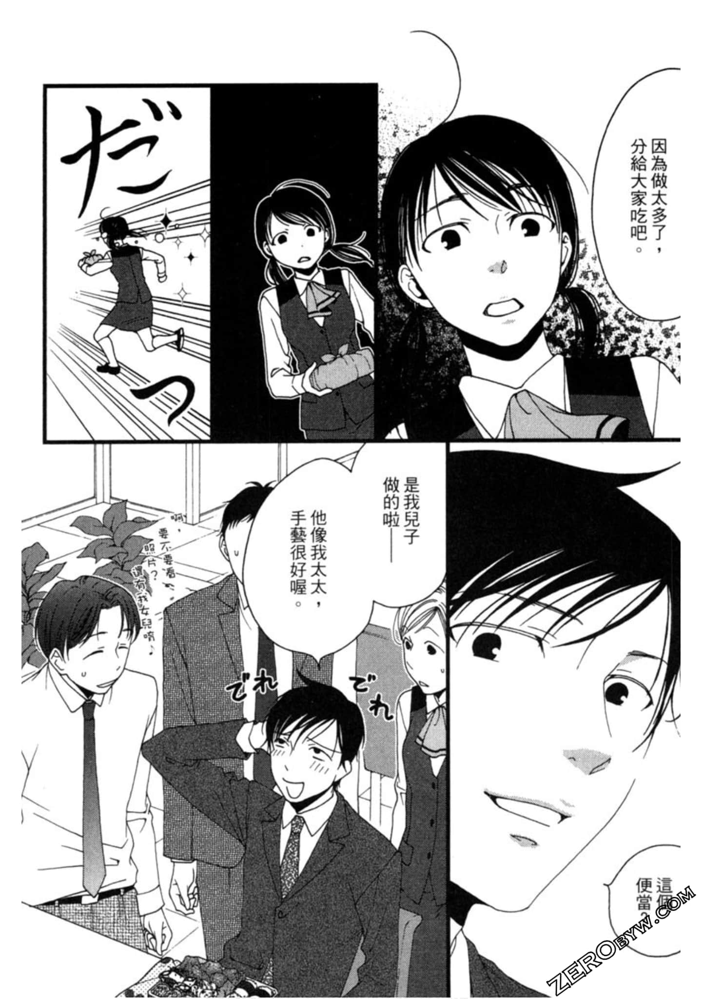 Page 135