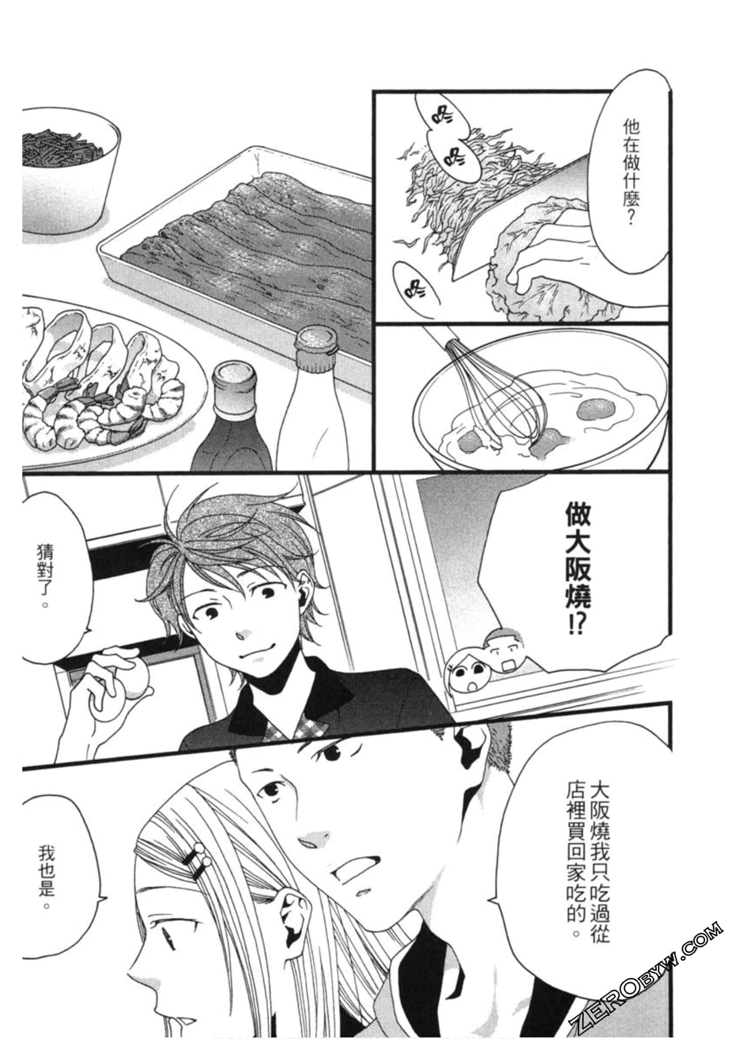 Page 146