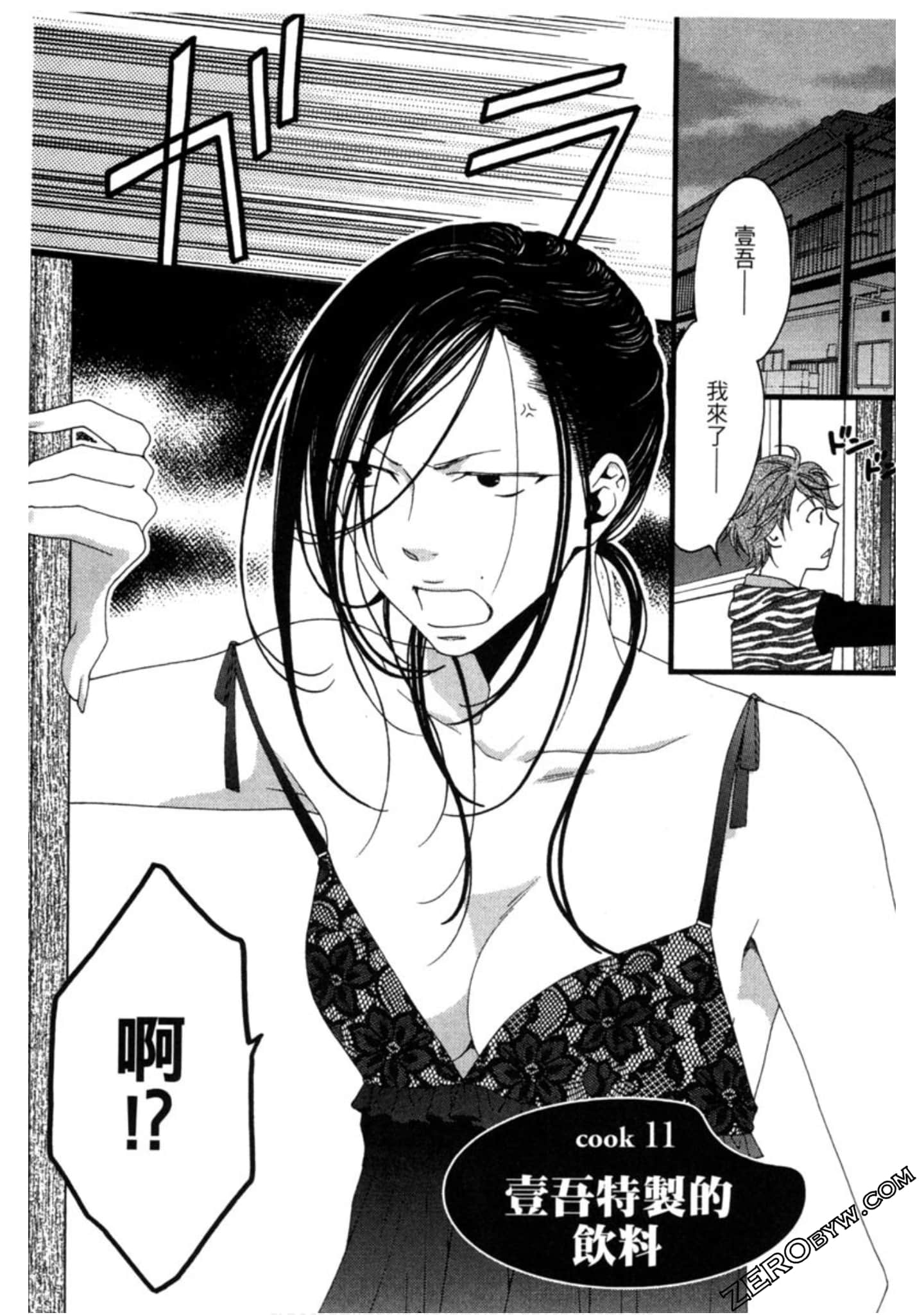 Page 155