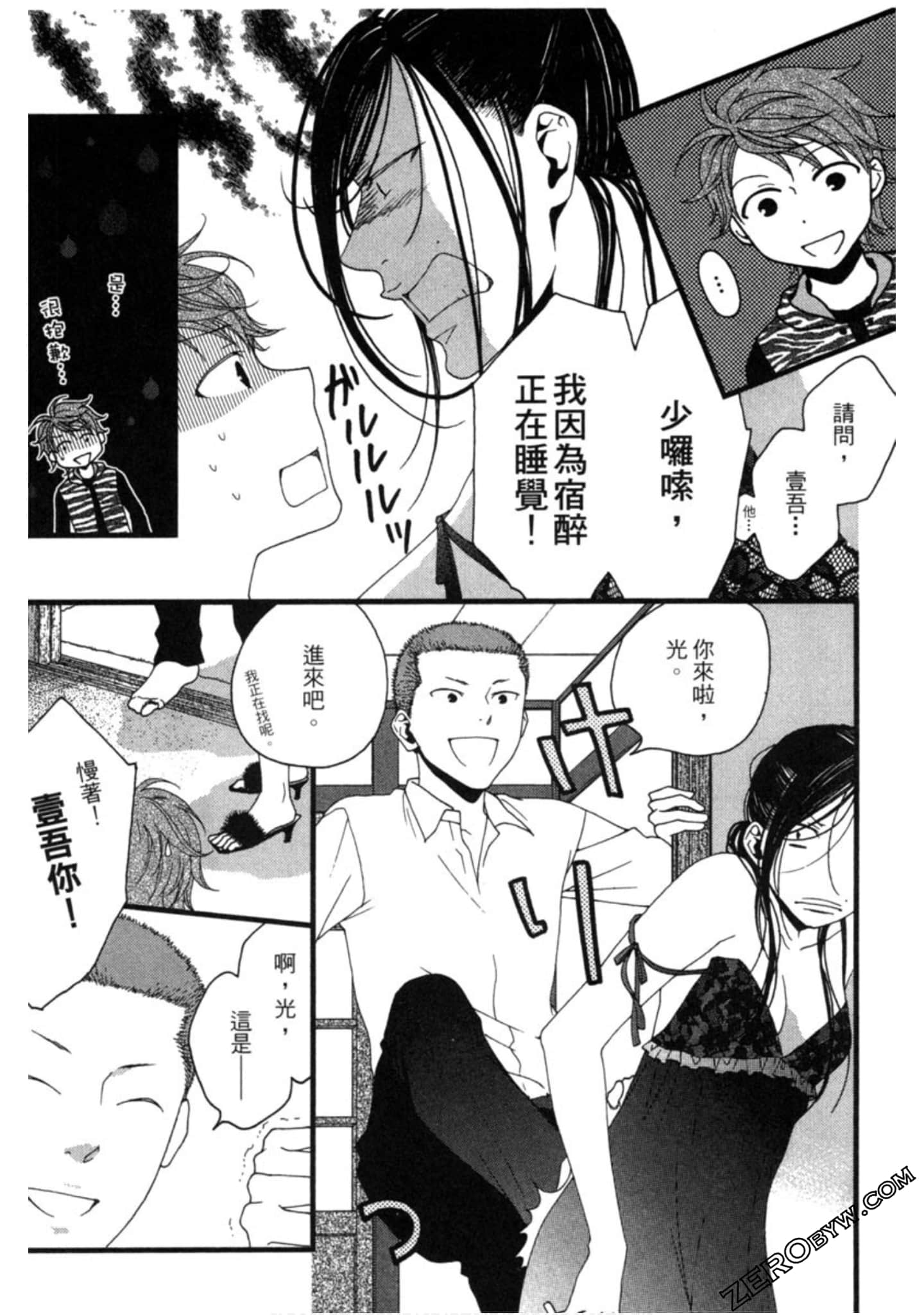 Page 156