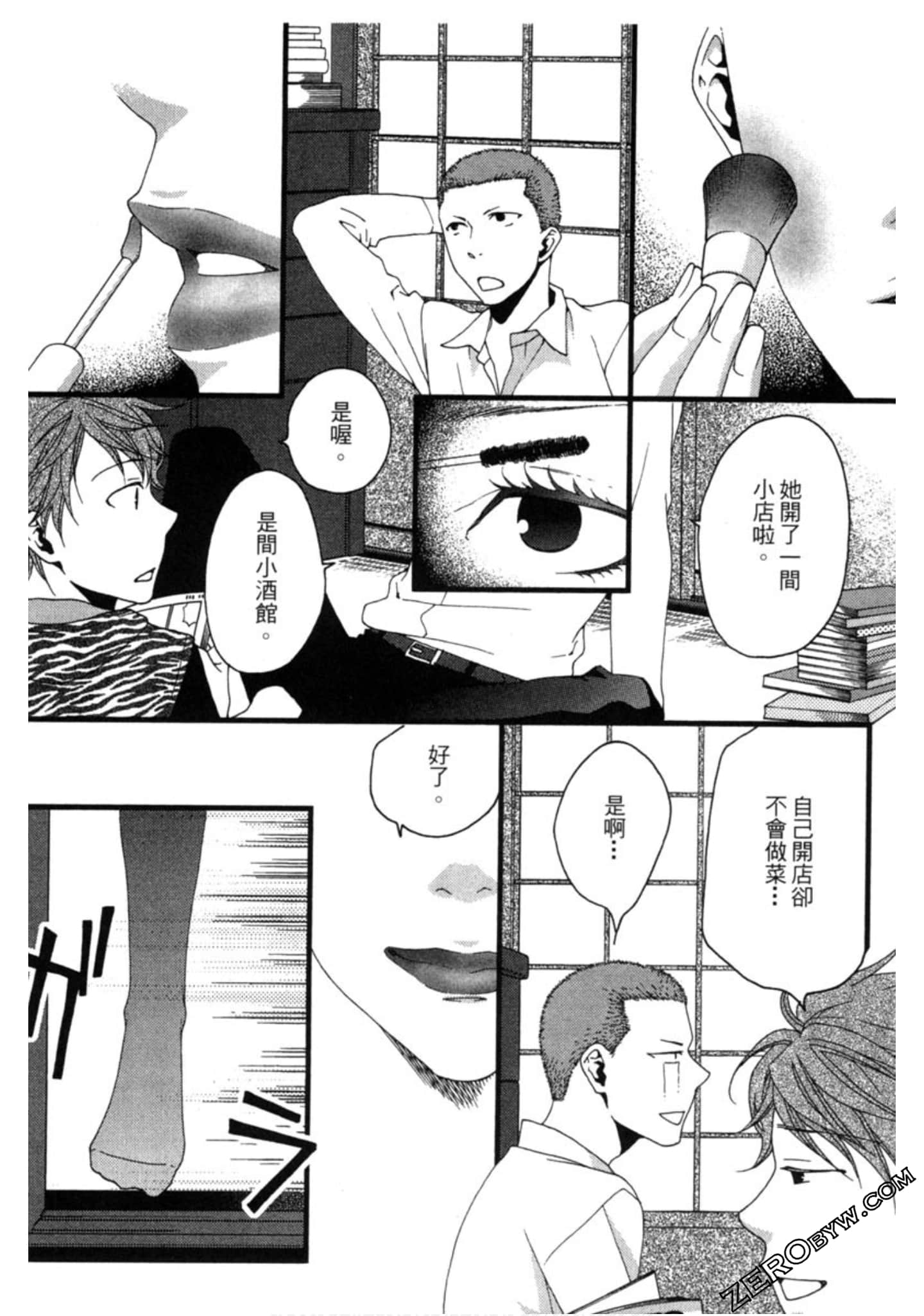 Page 158