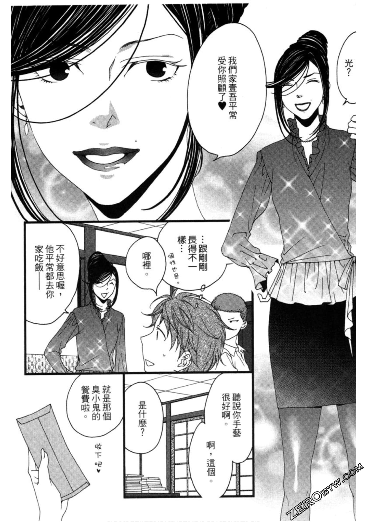 Page 159