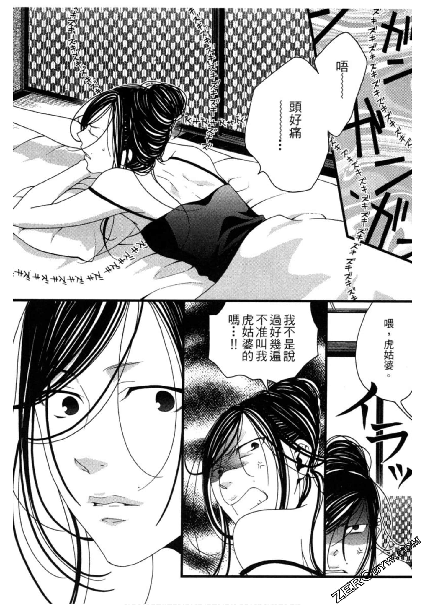 Page 163