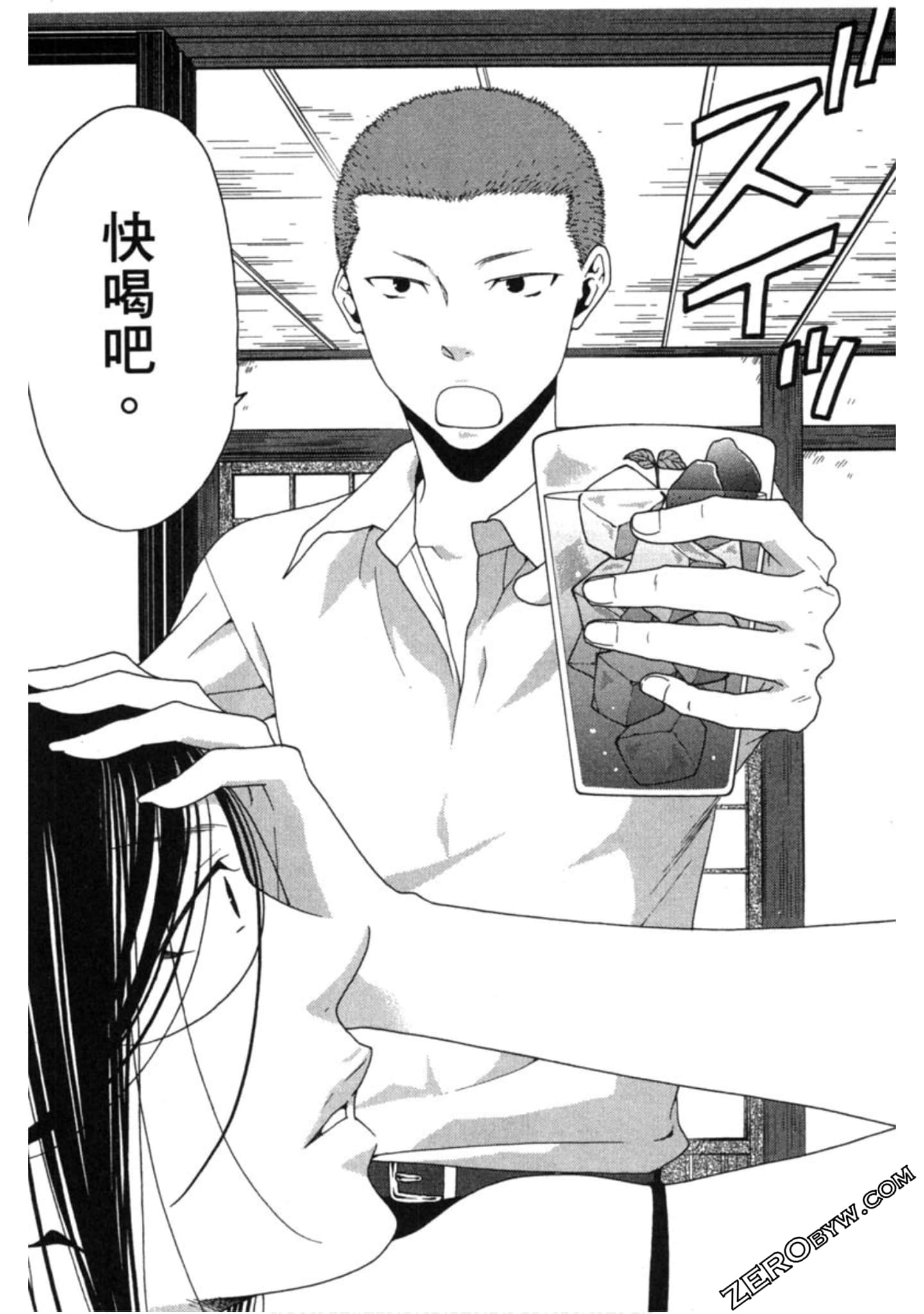 Page 164