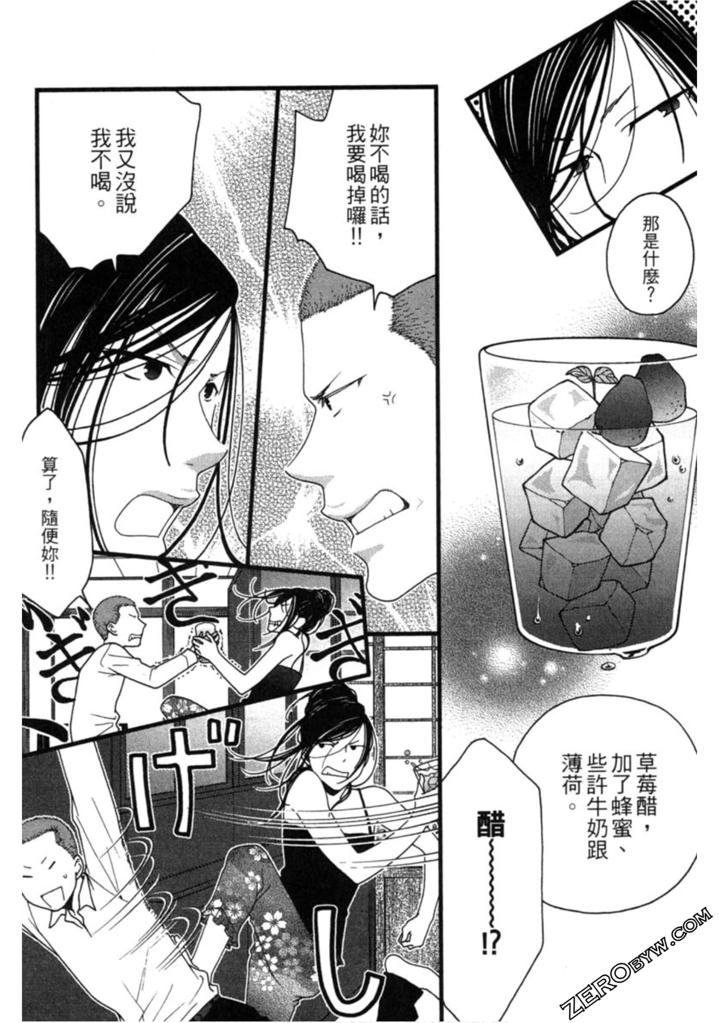 Page 165