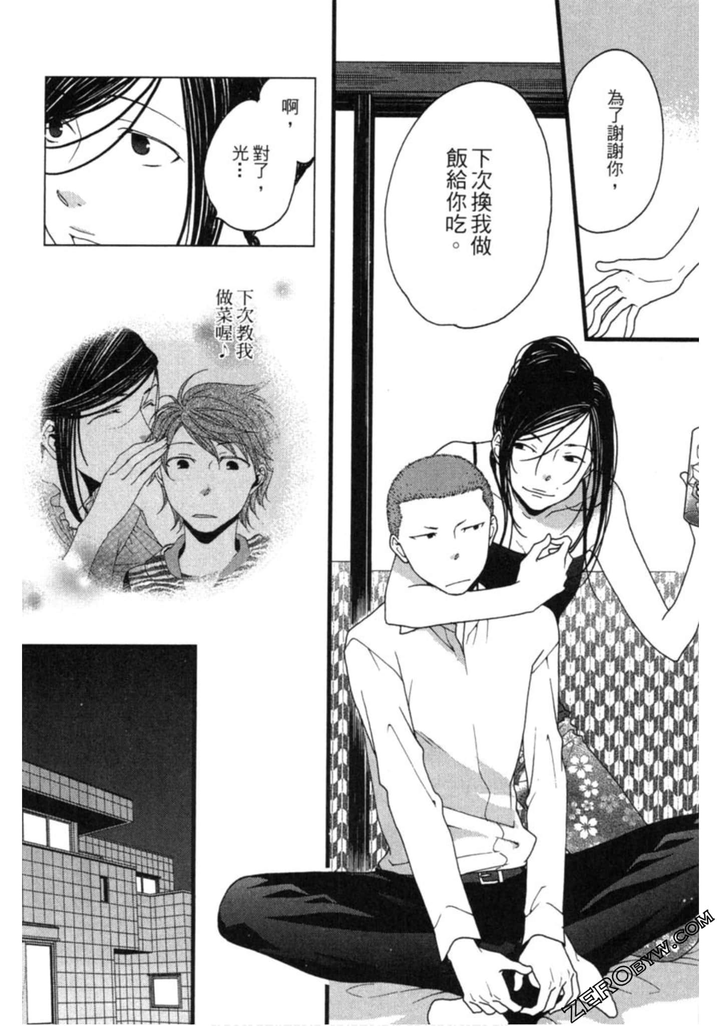 Page 169