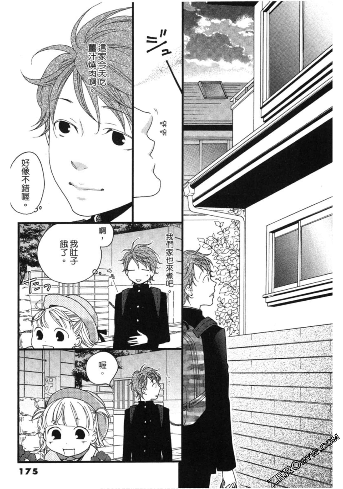 Page 175