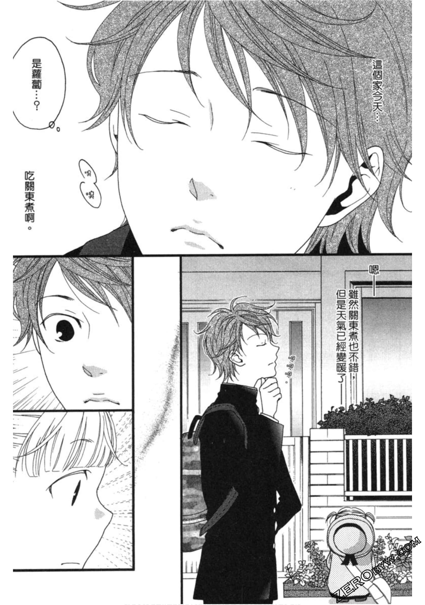 Page 176