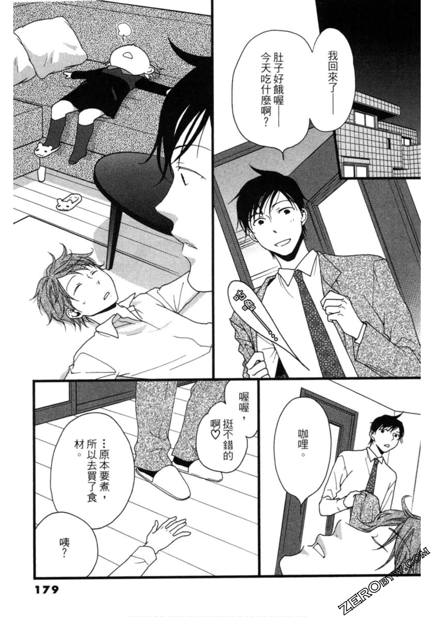 Page 179