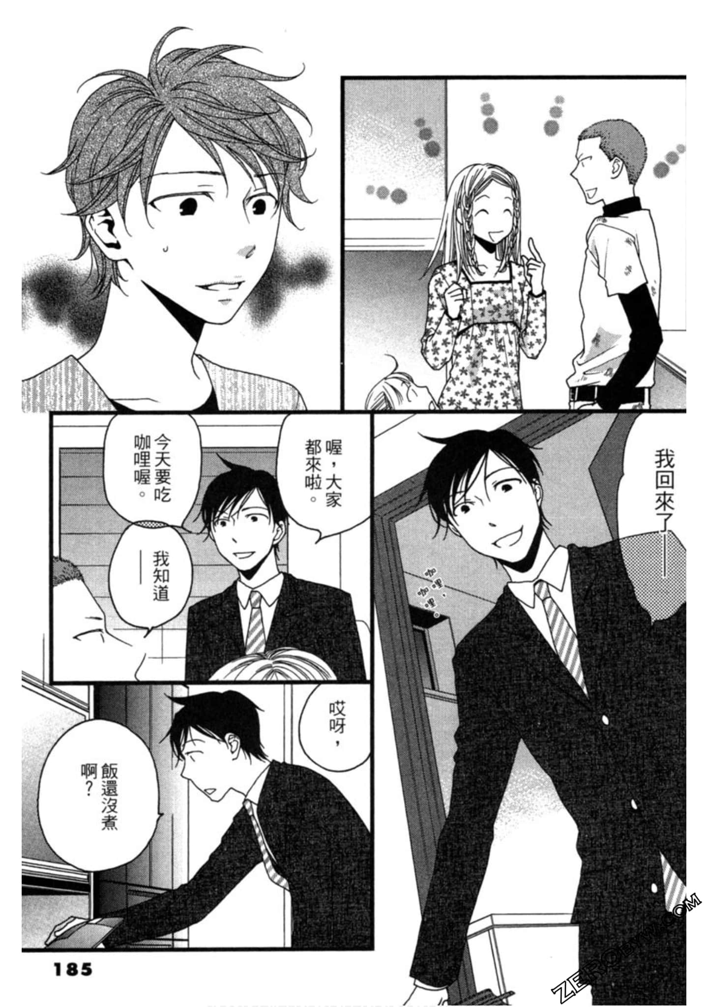 Page 185