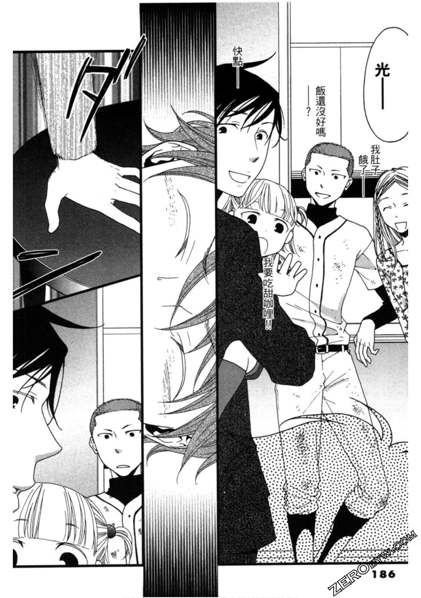 Page 186