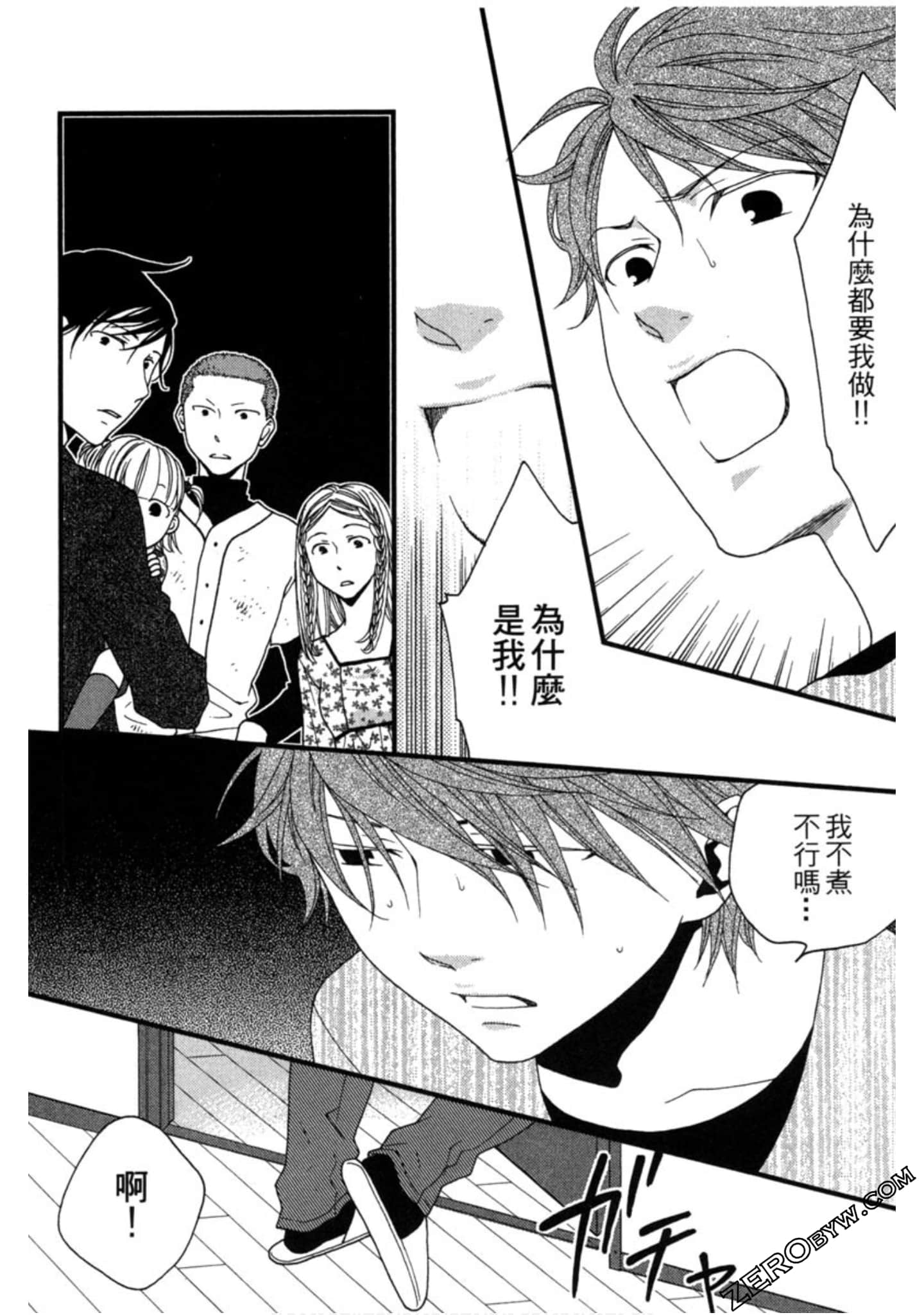 Page 187