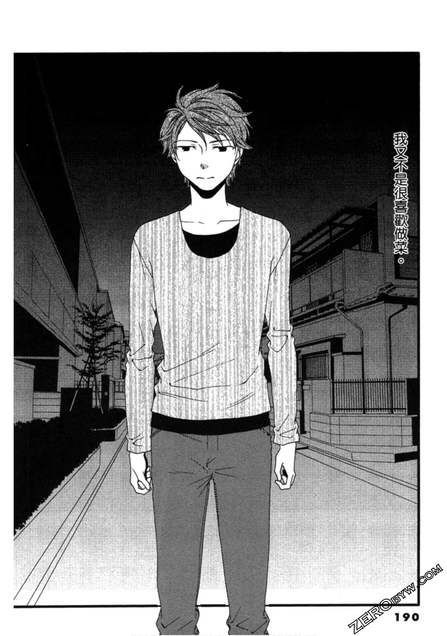 Page 190