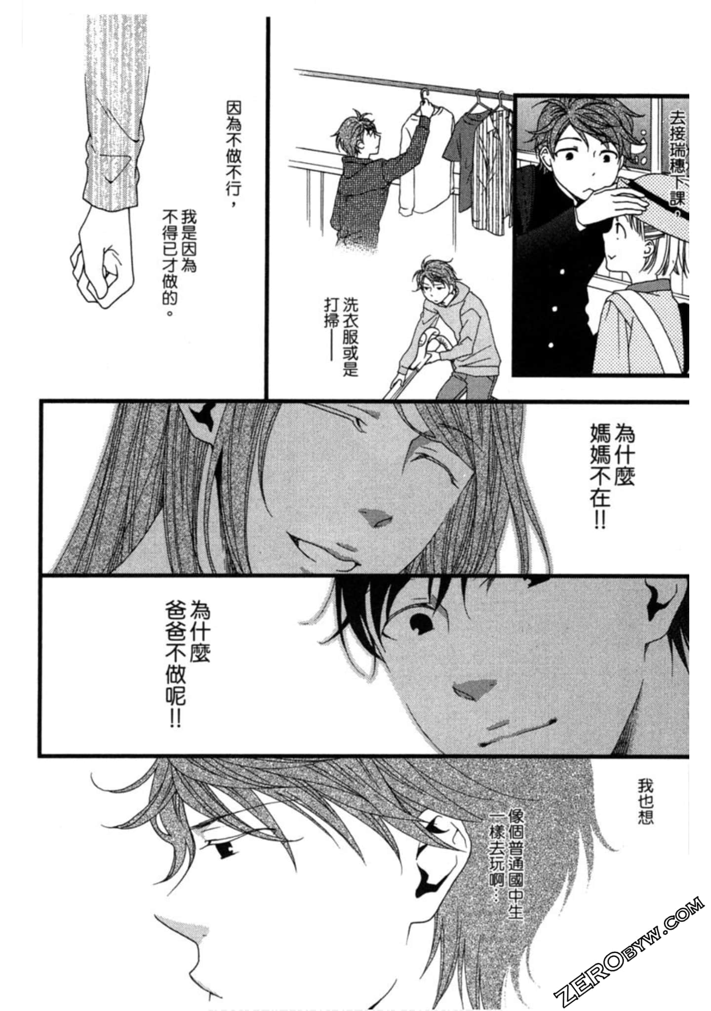 Page 191