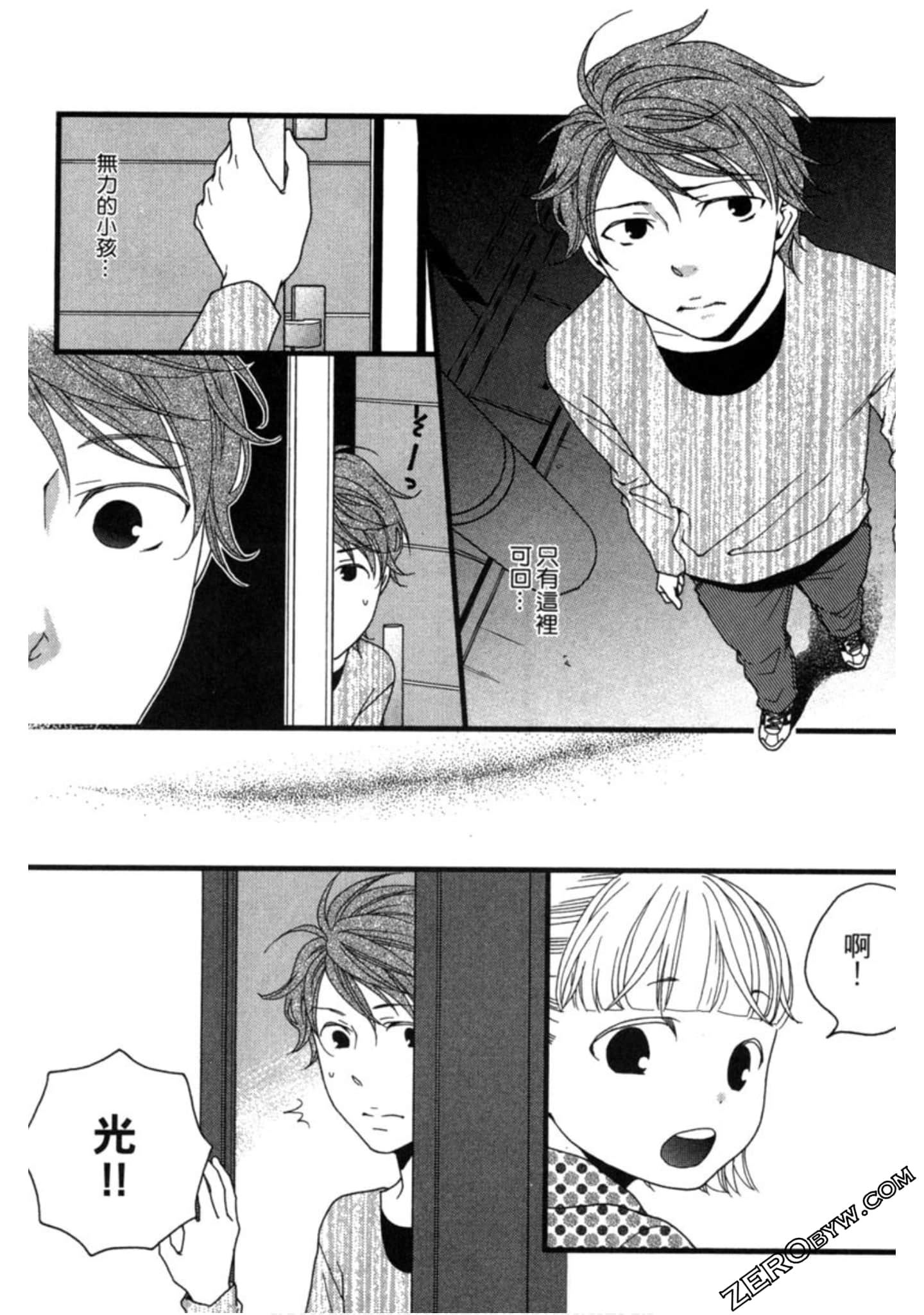 Page 193
