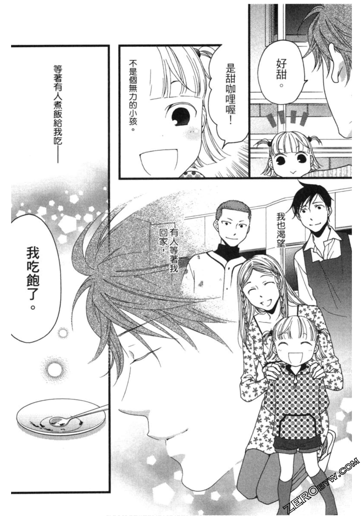 Page 196