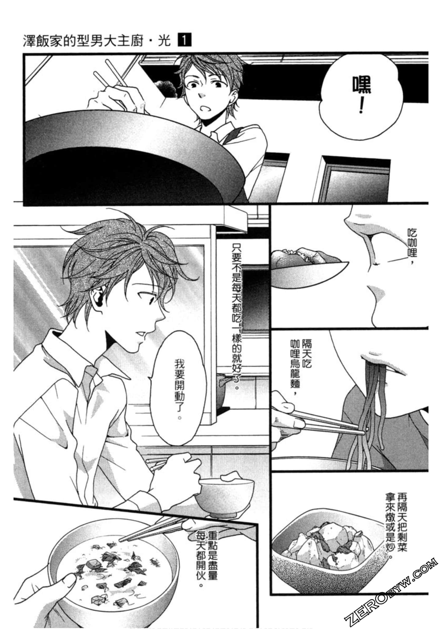 Page 199