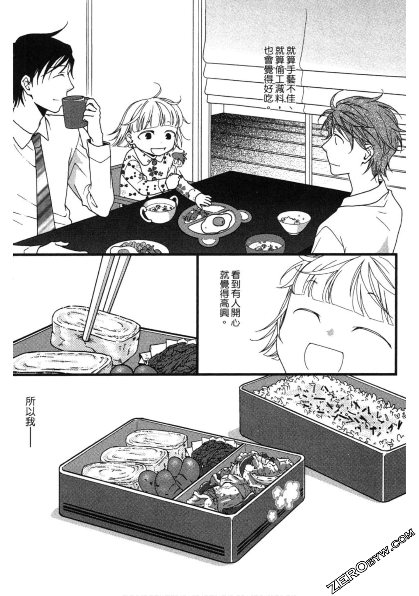Page 202