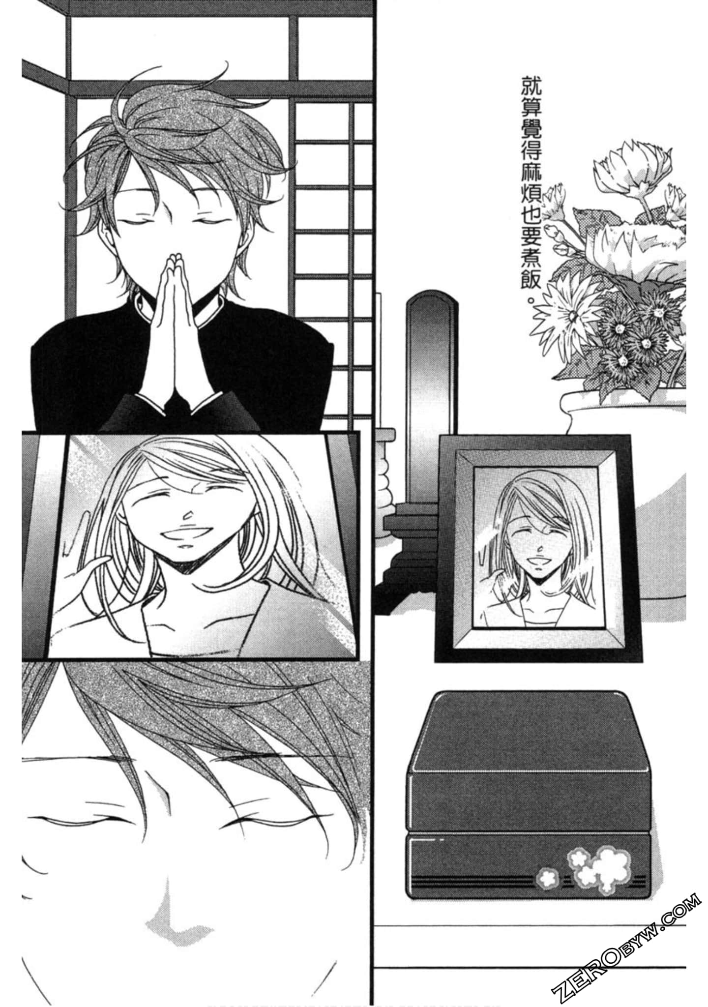 Page 203