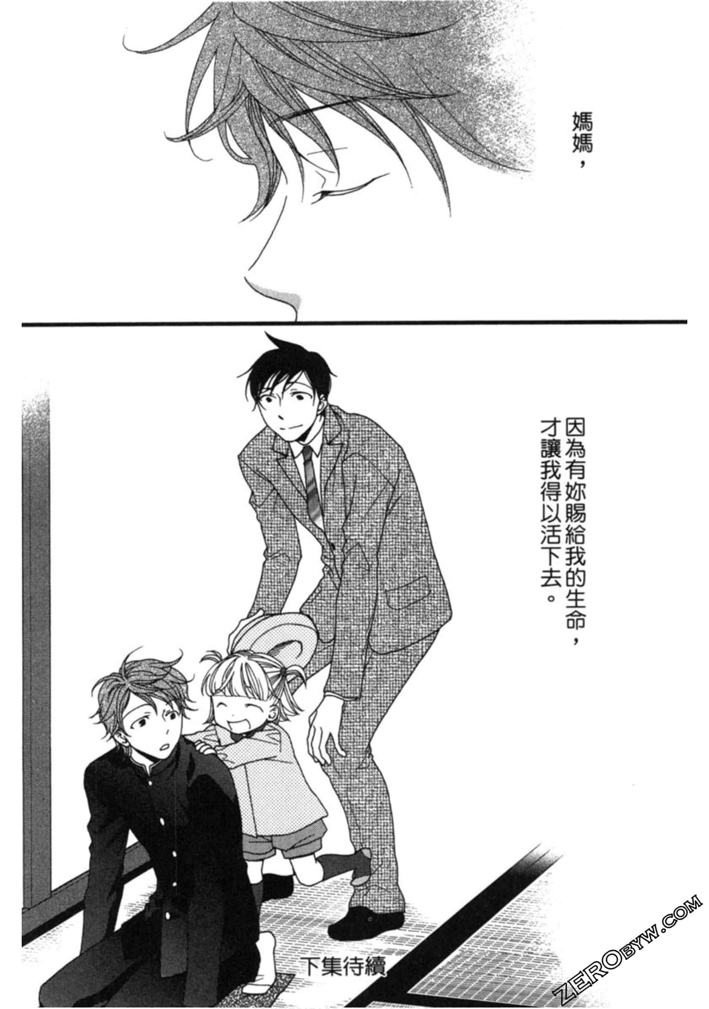 Page 204