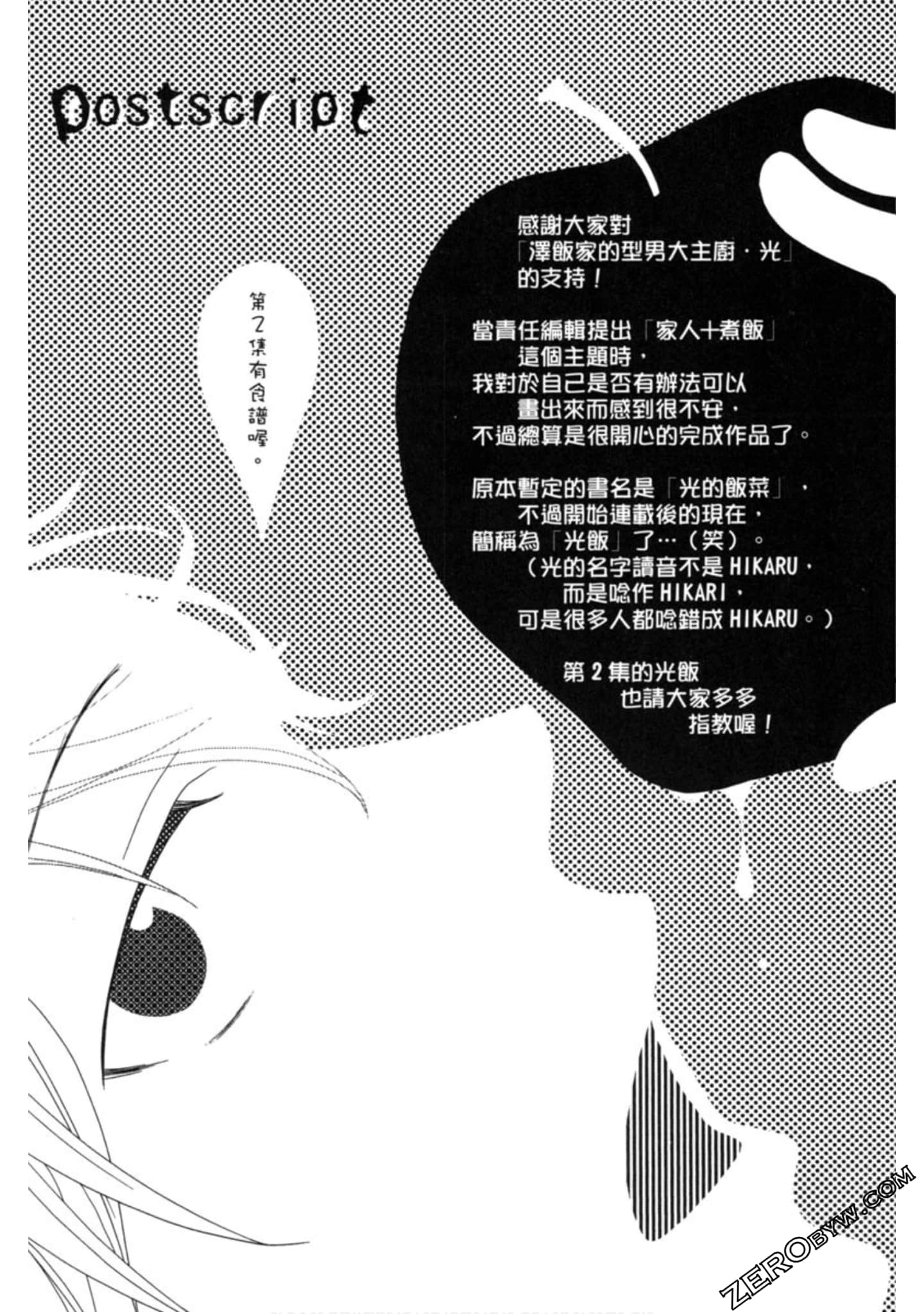 Page 205