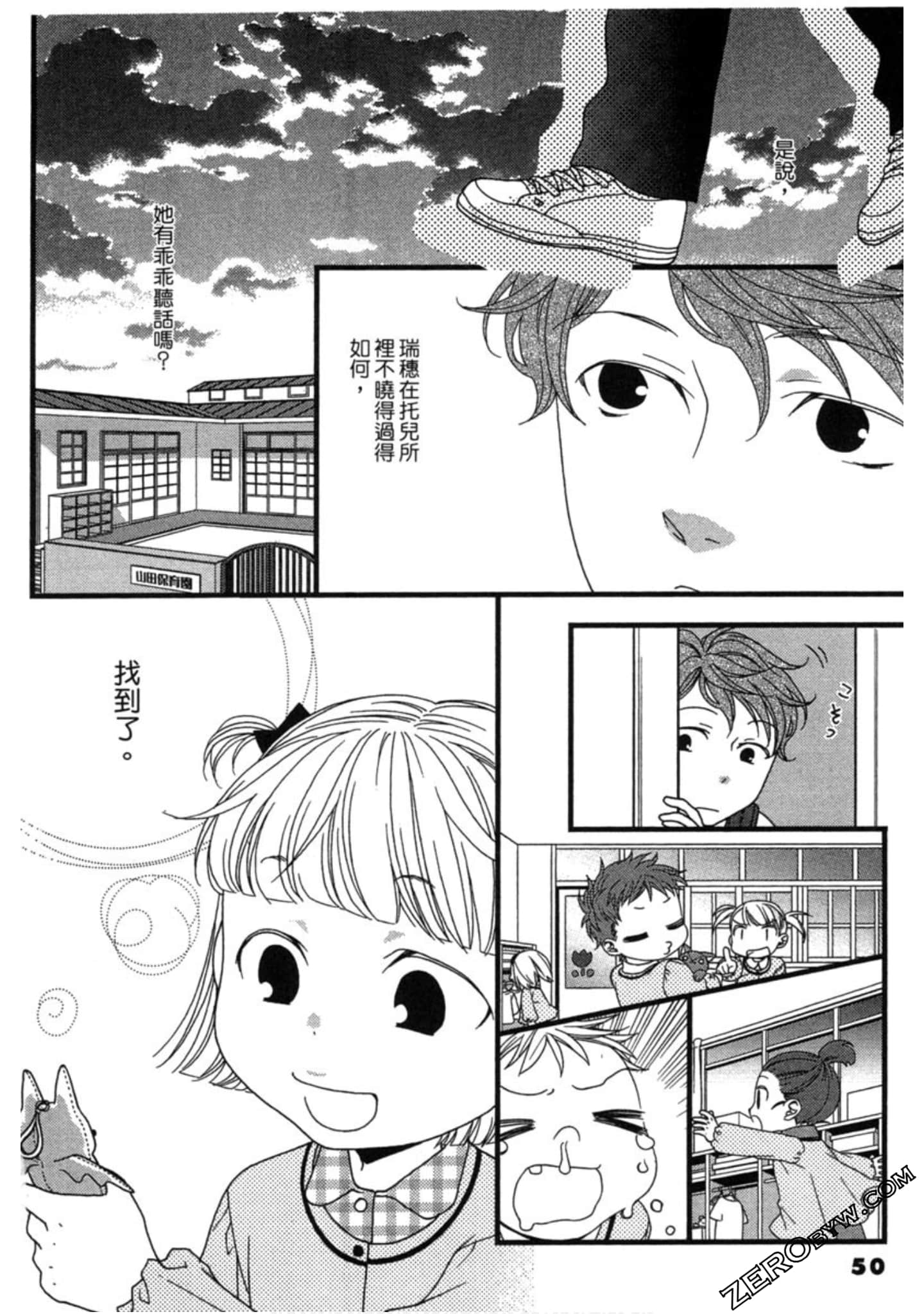Page 50