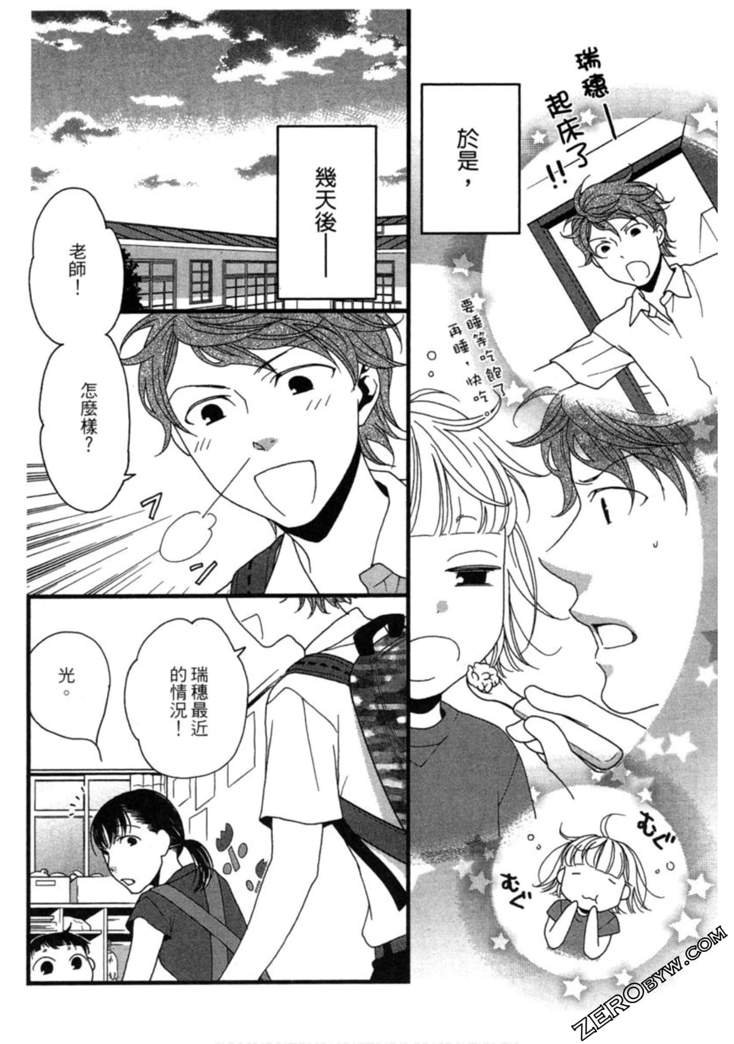 Page 56