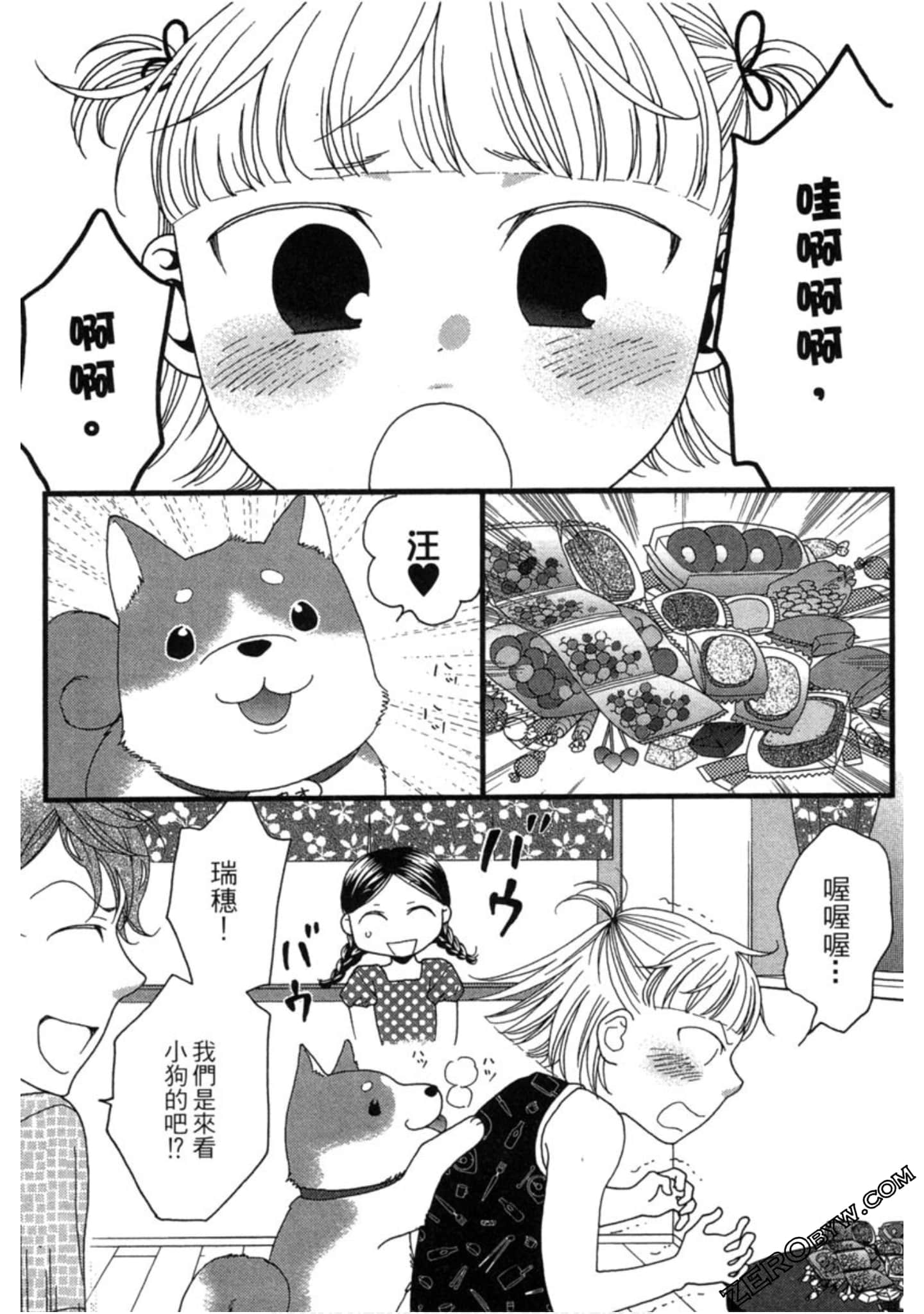 Page 59