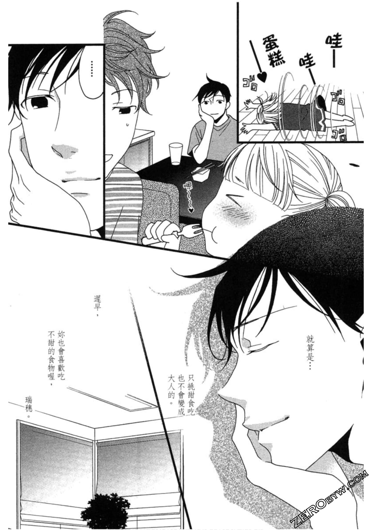 Page 66