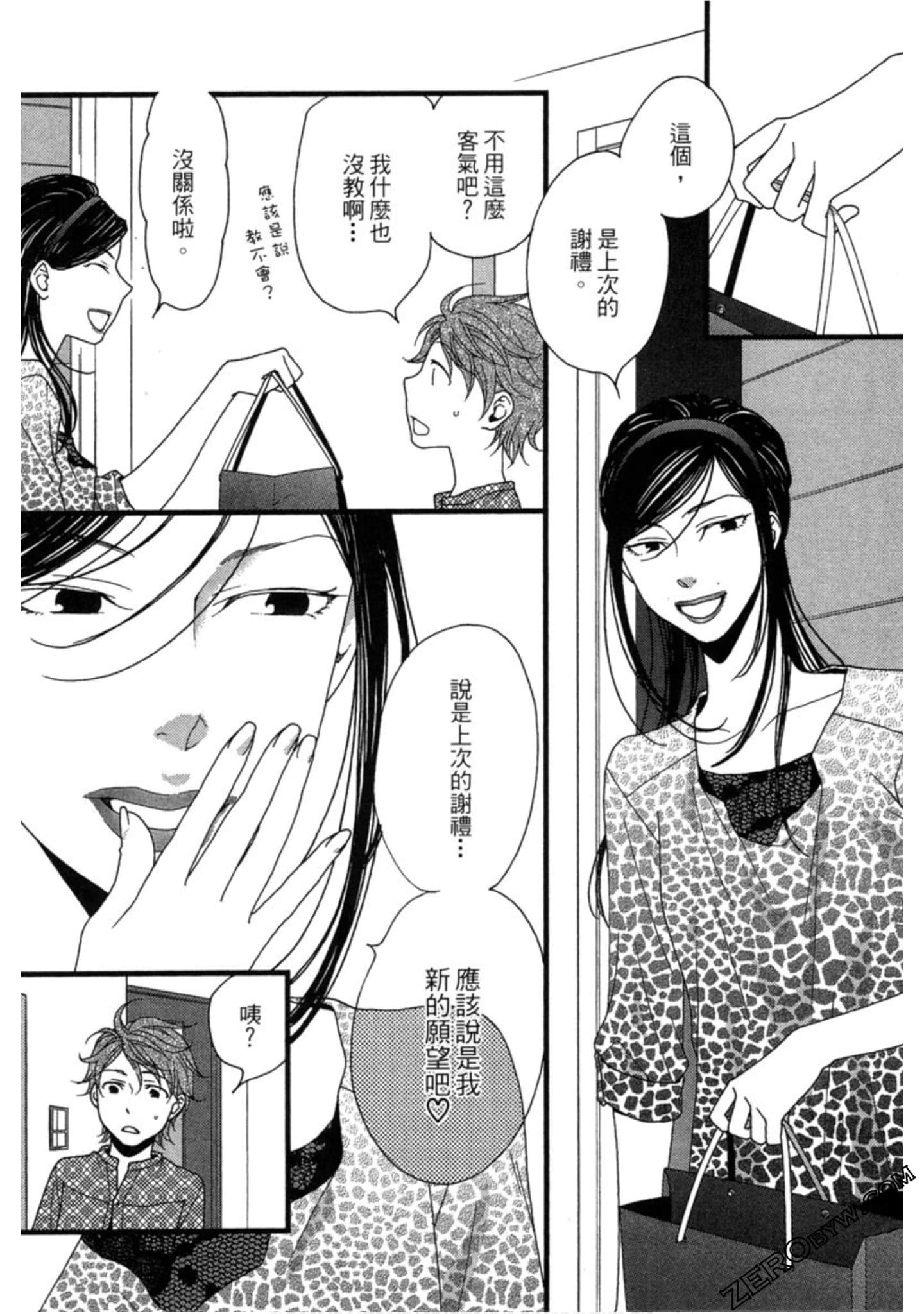 Page 70