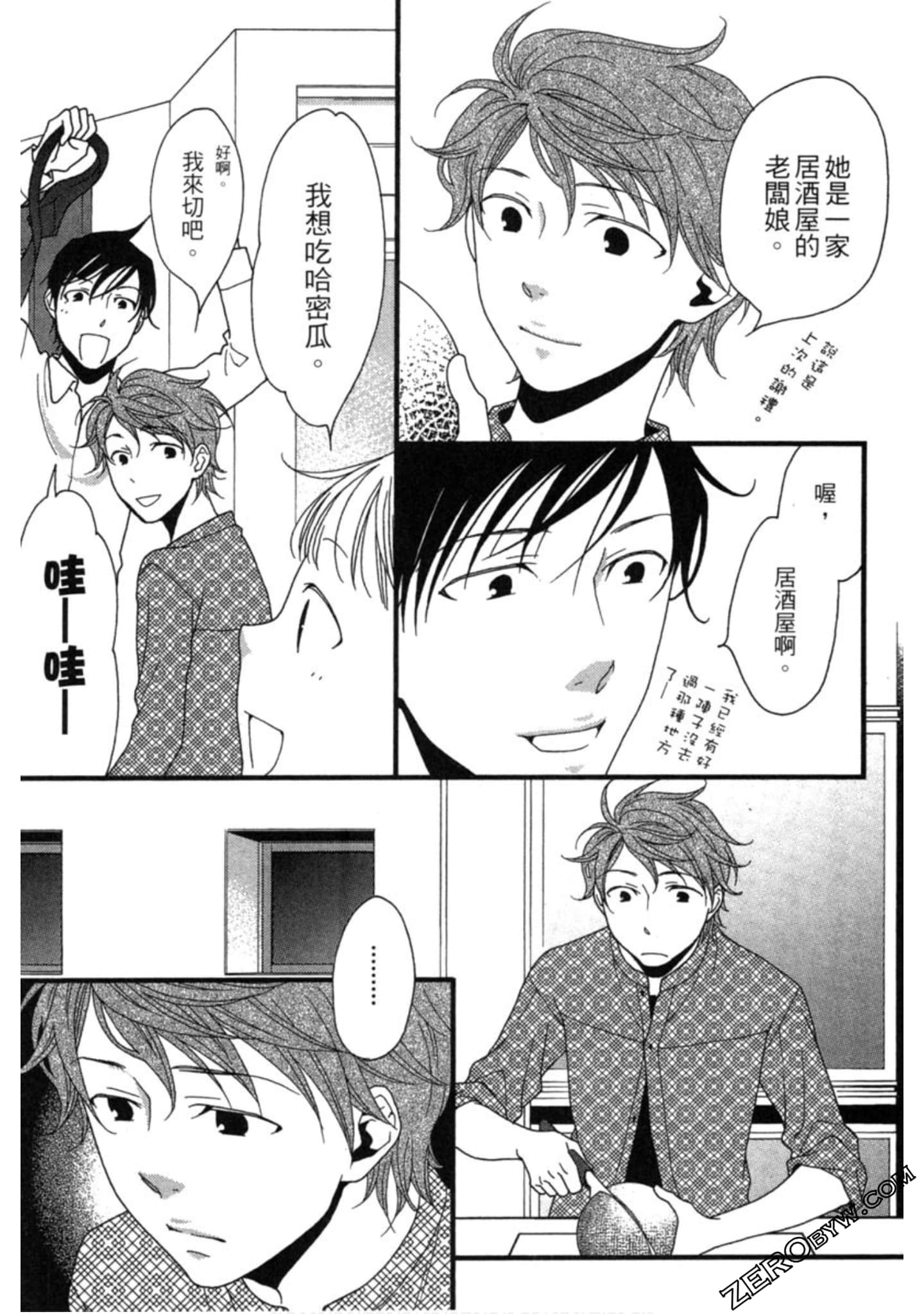 Page 72