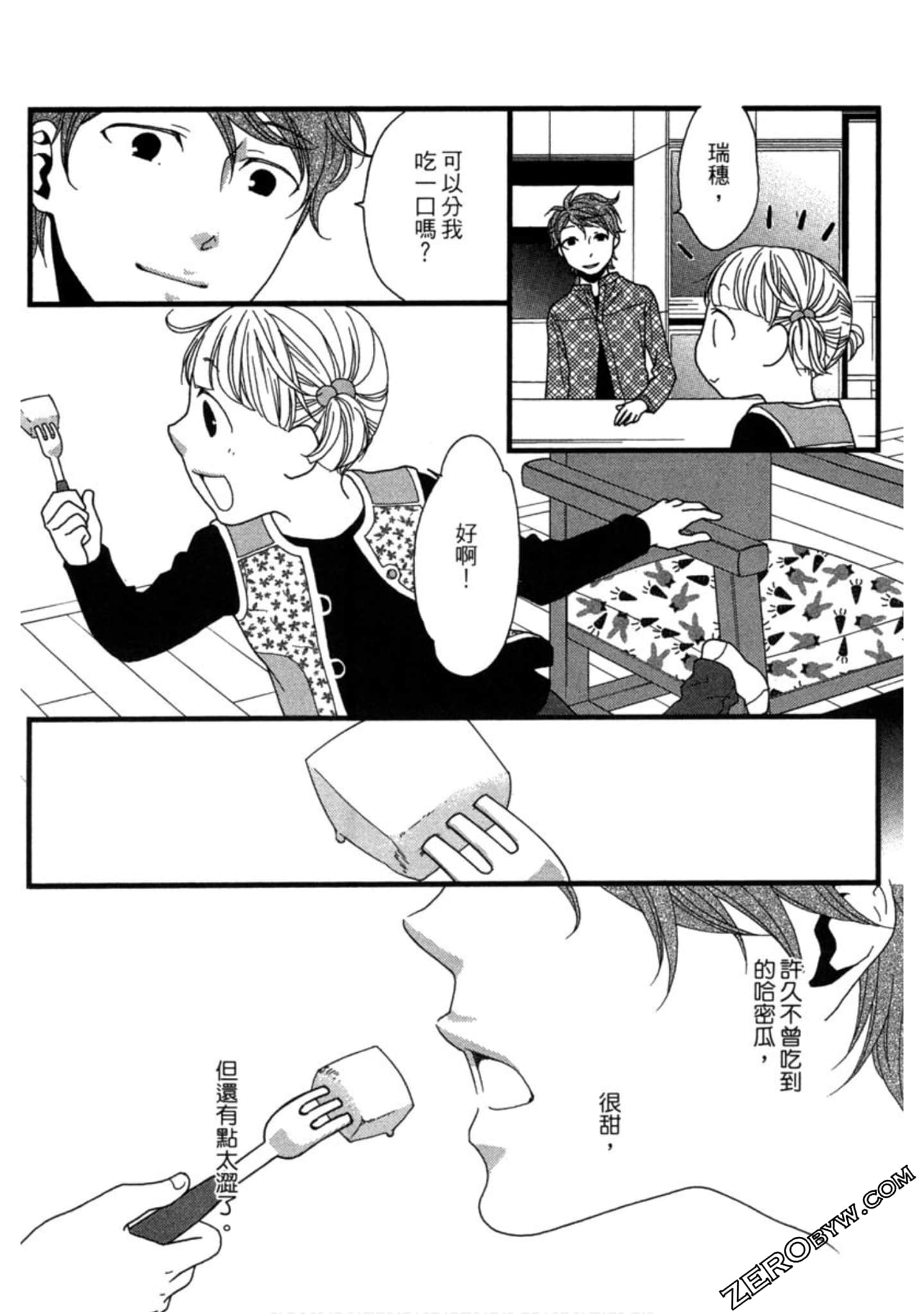 Page 78