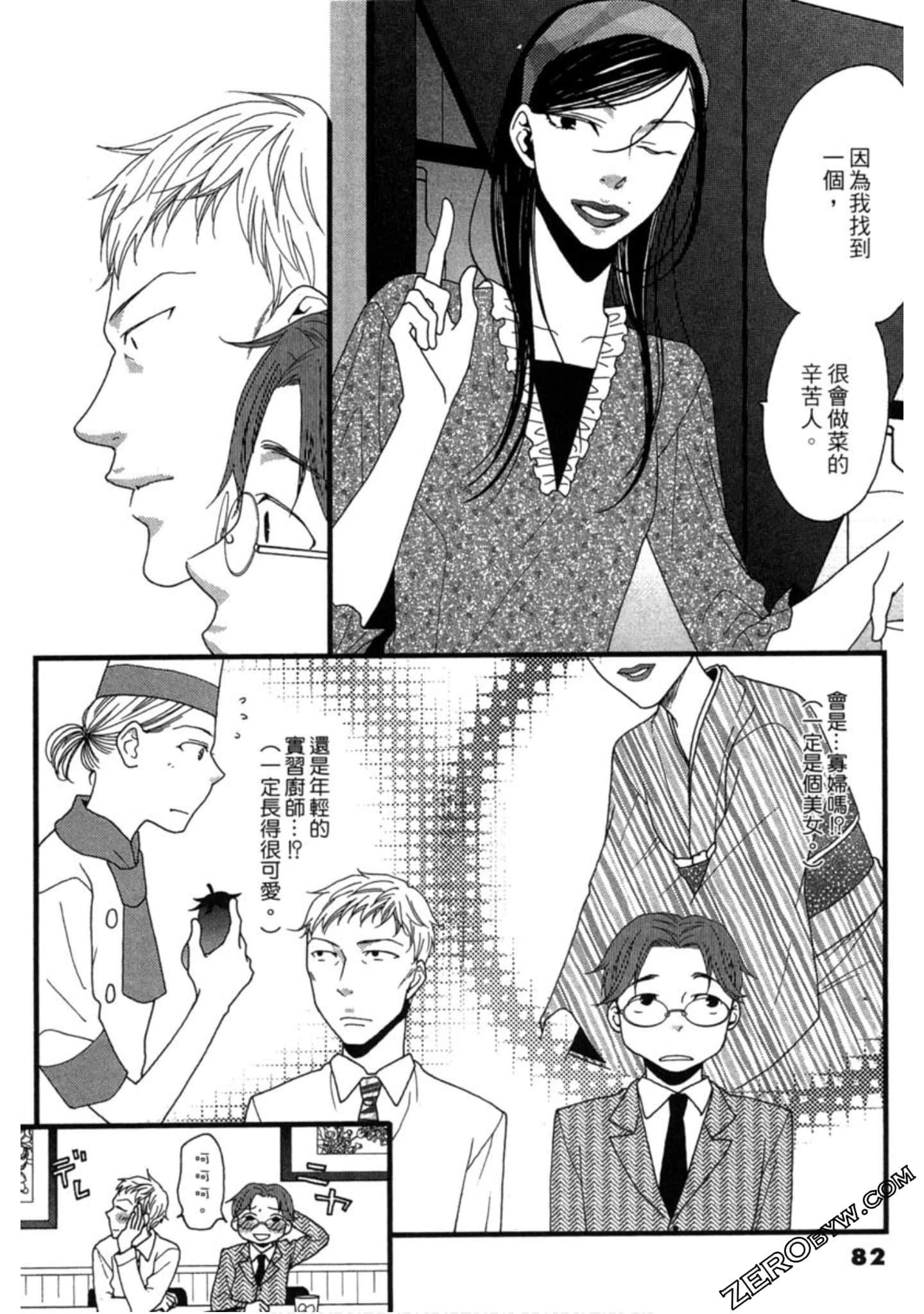 Page 82