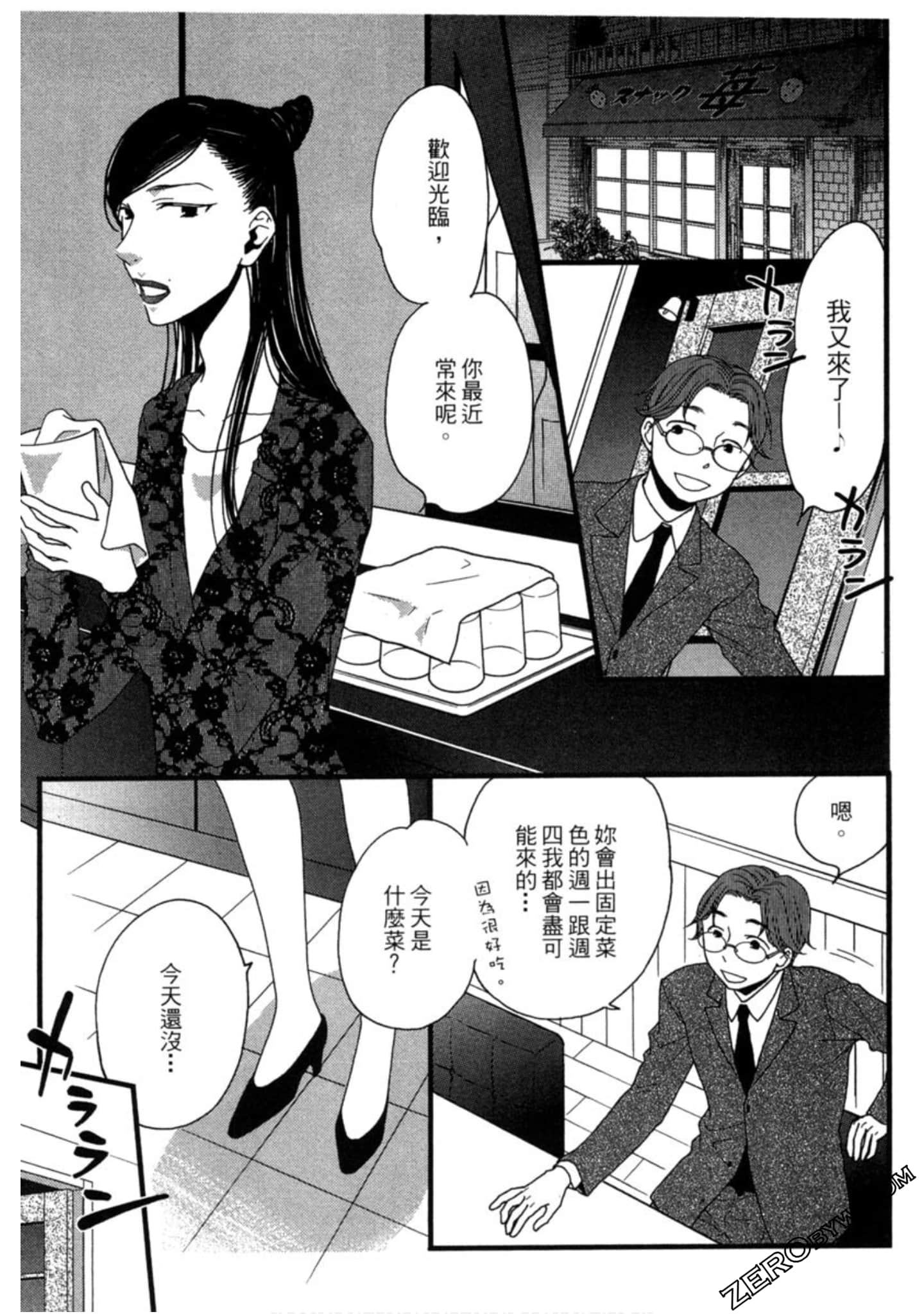 Page 83