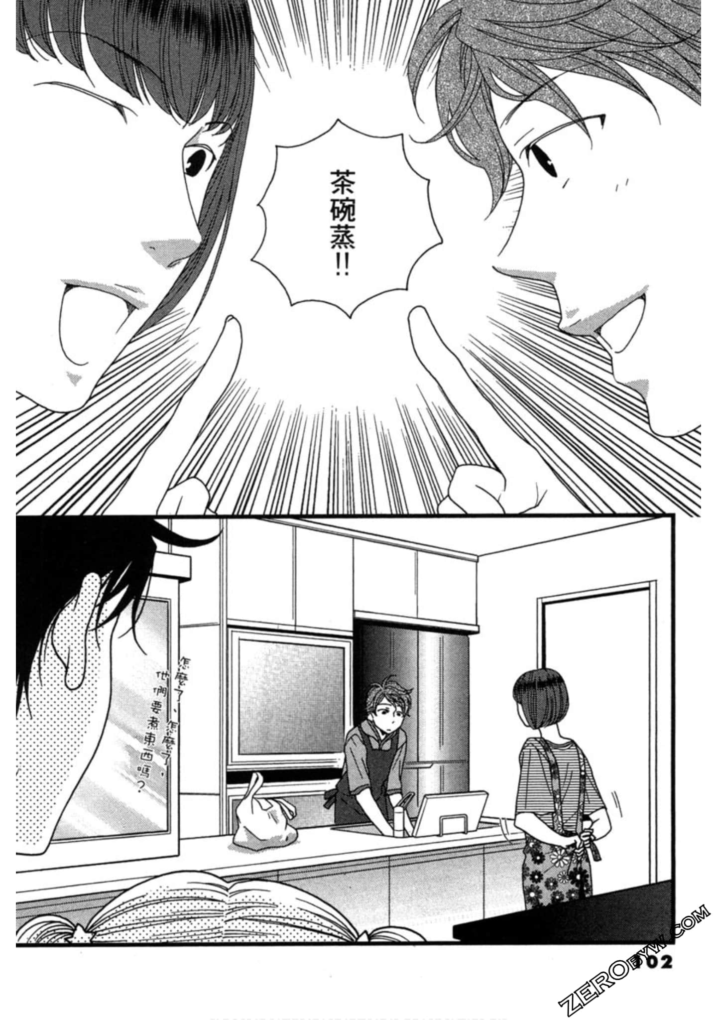 Page 102