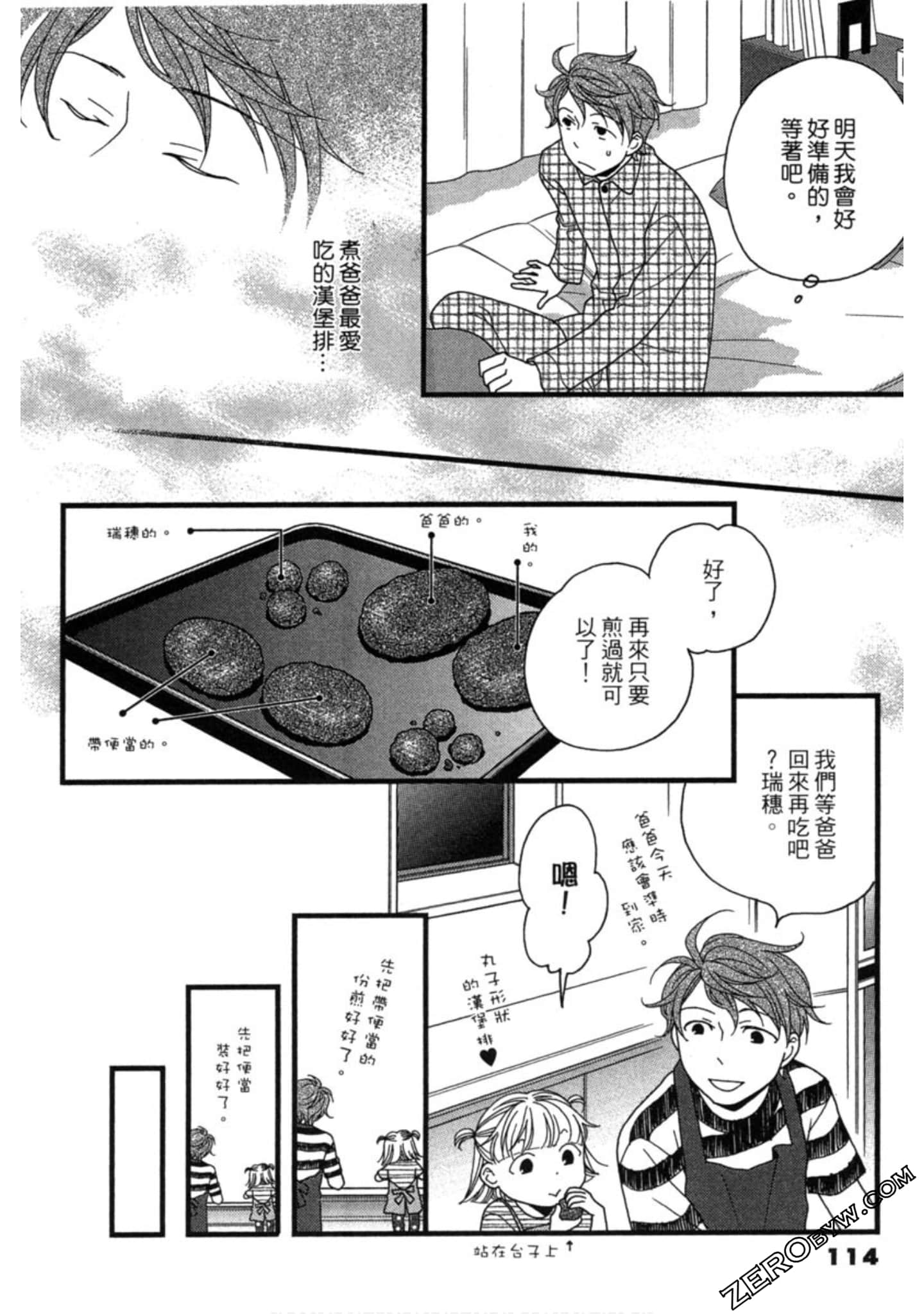 Page 114