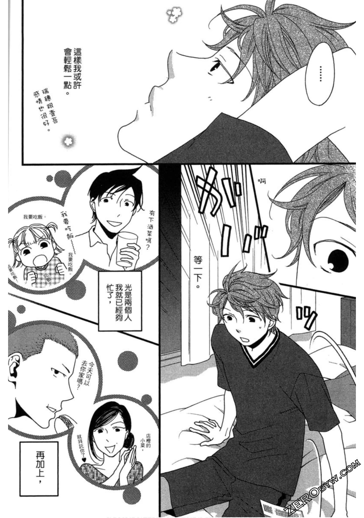 Page 123