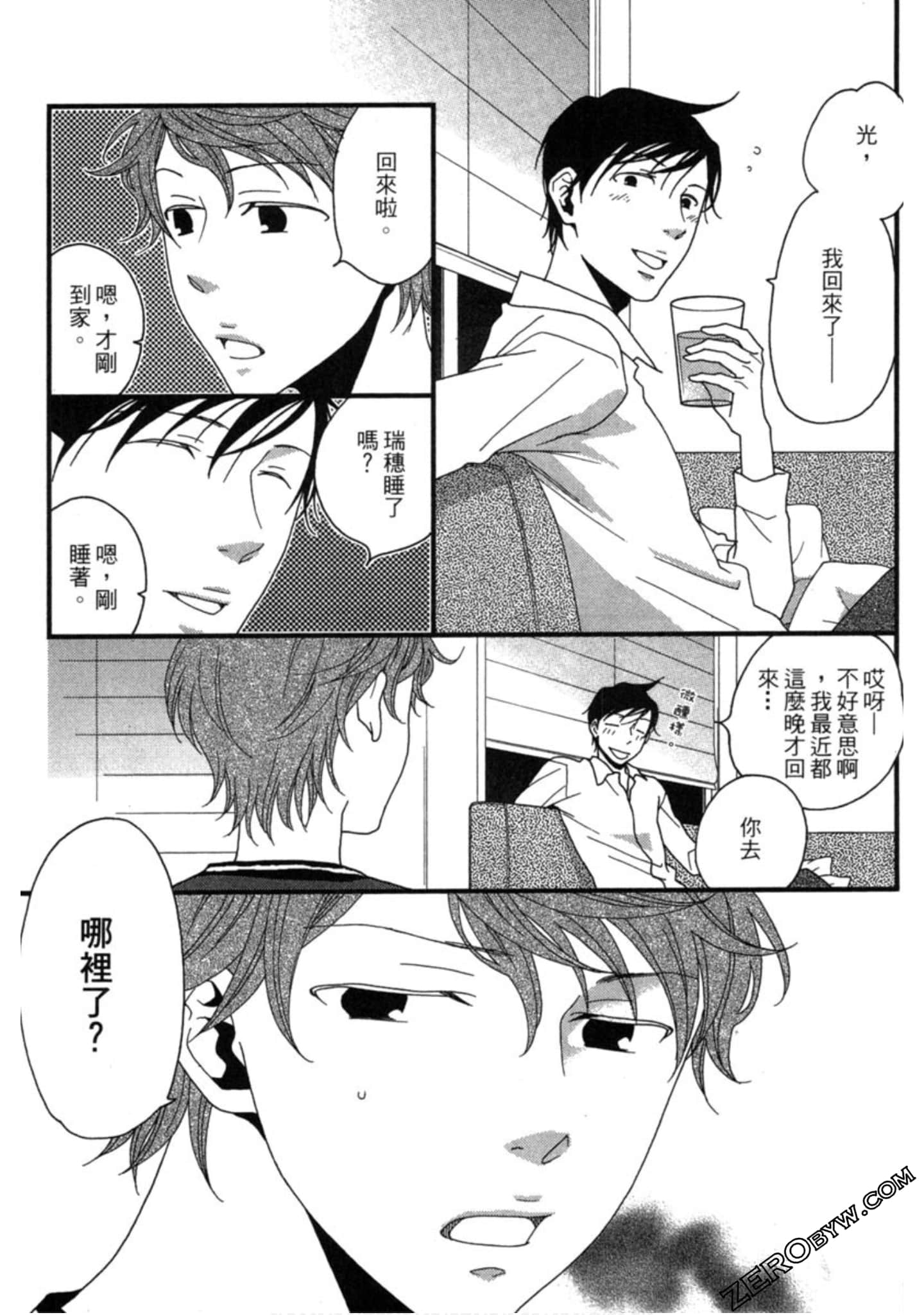 Page 125
