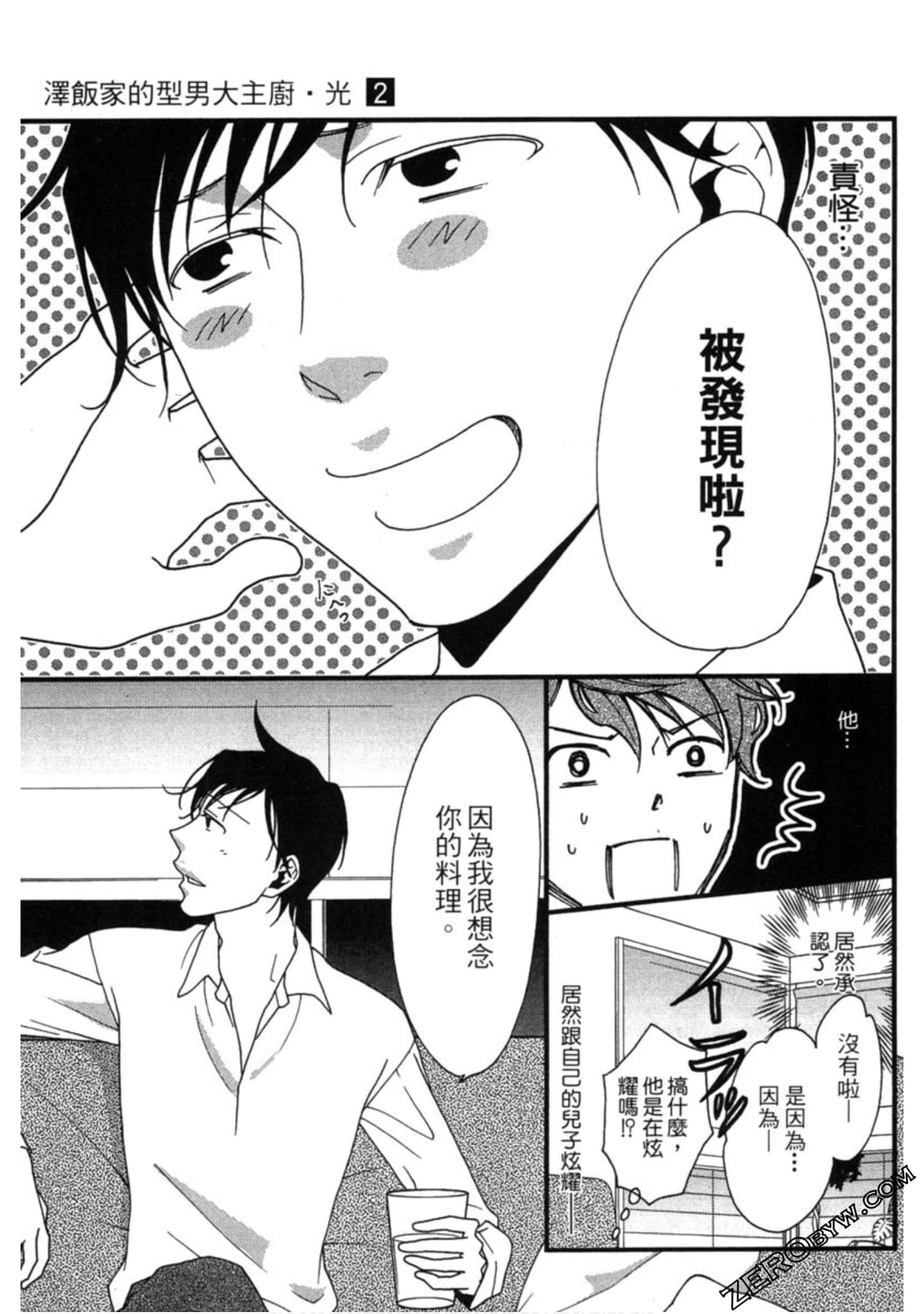 Page 127