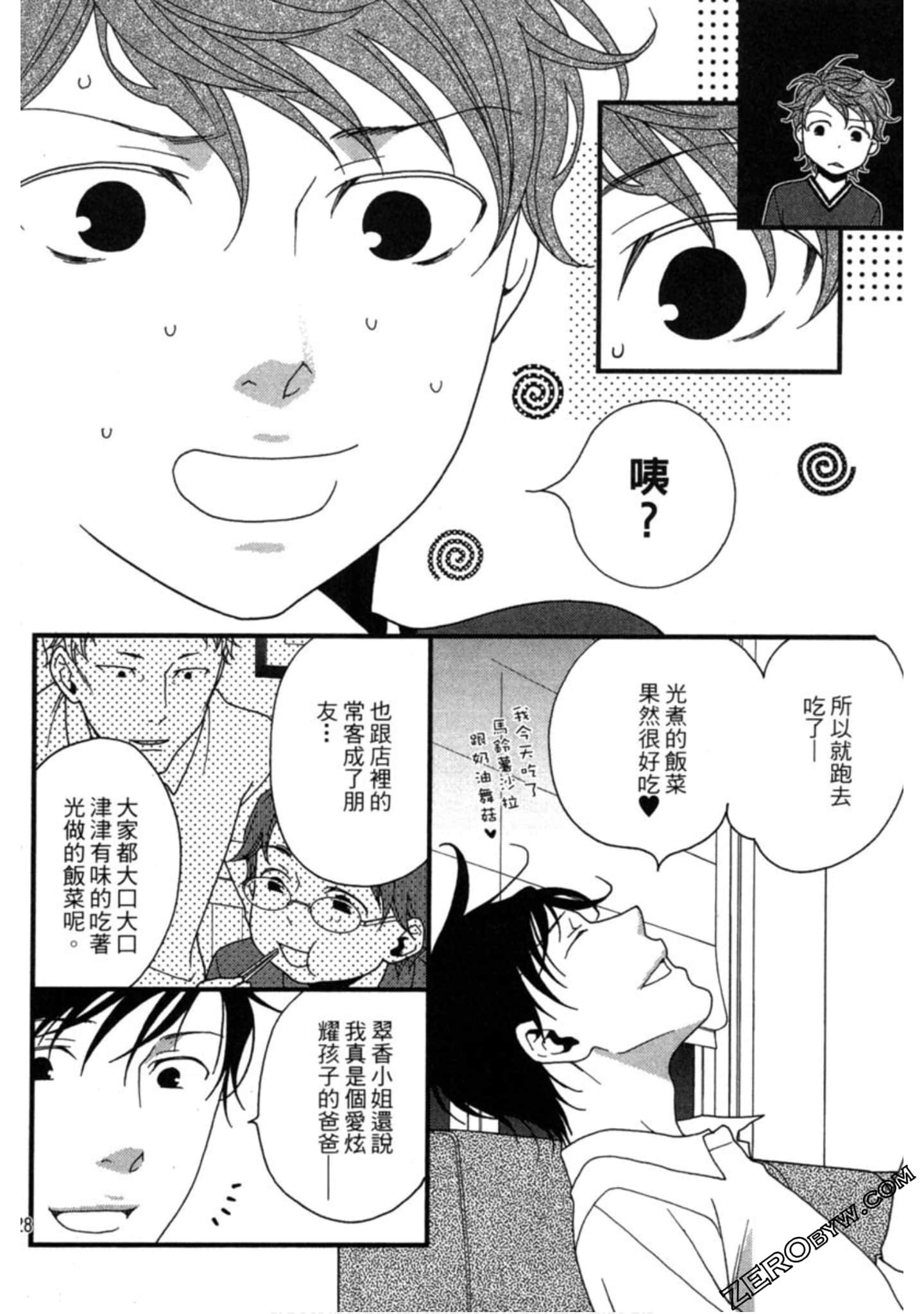 Page 128