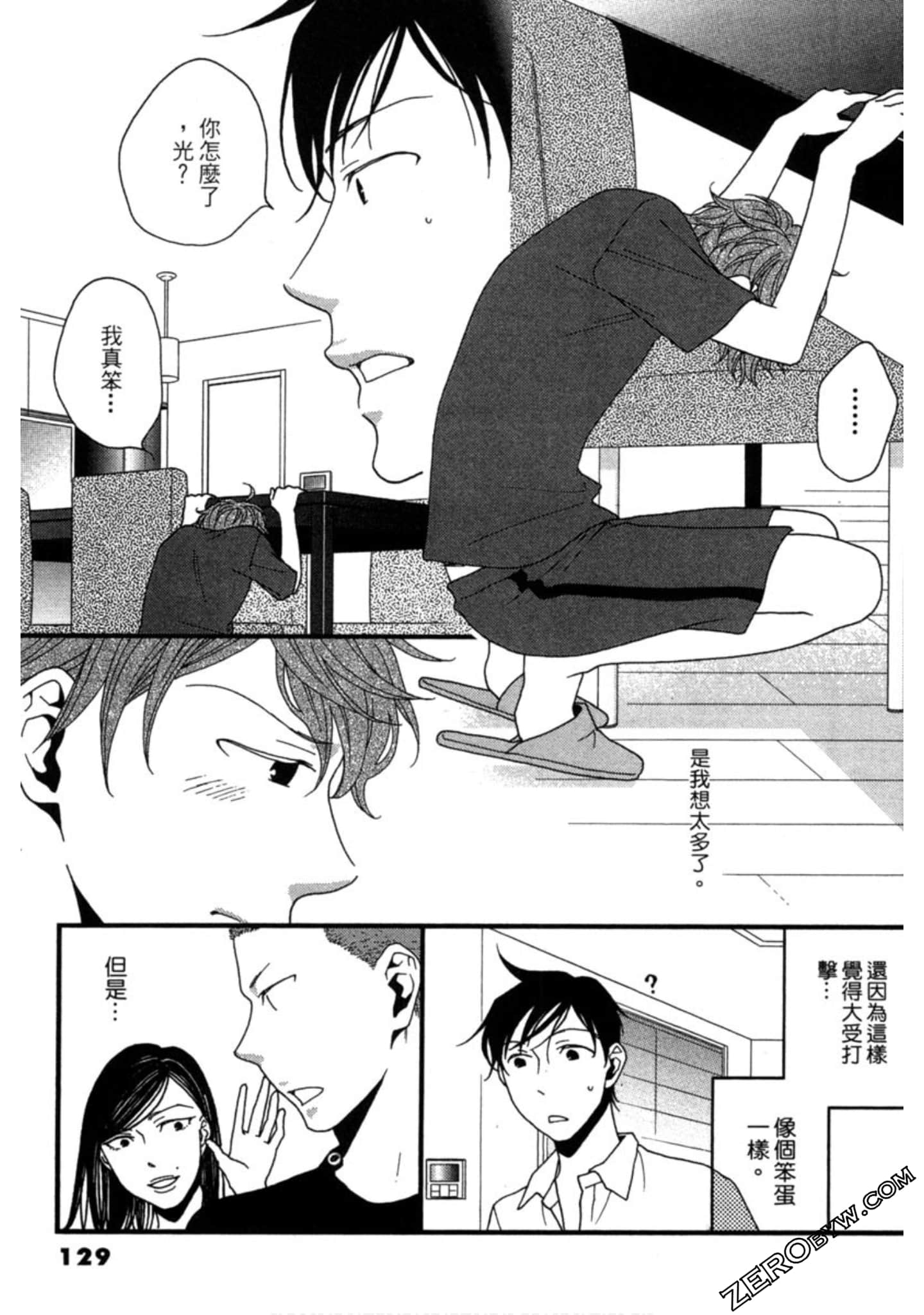 Page 129