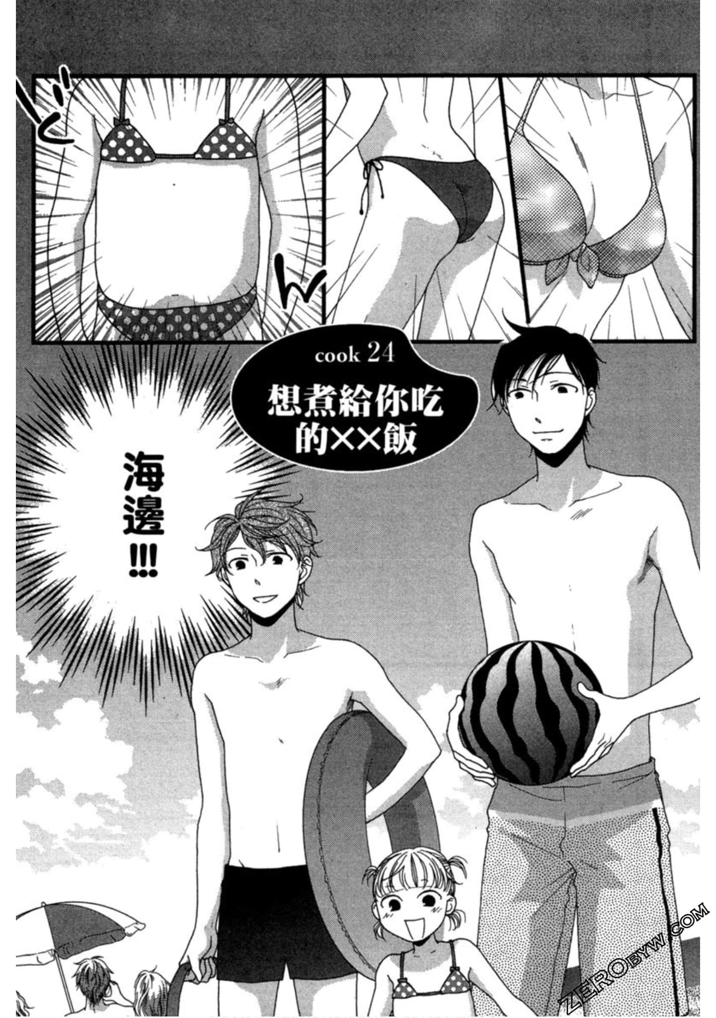 Page 133