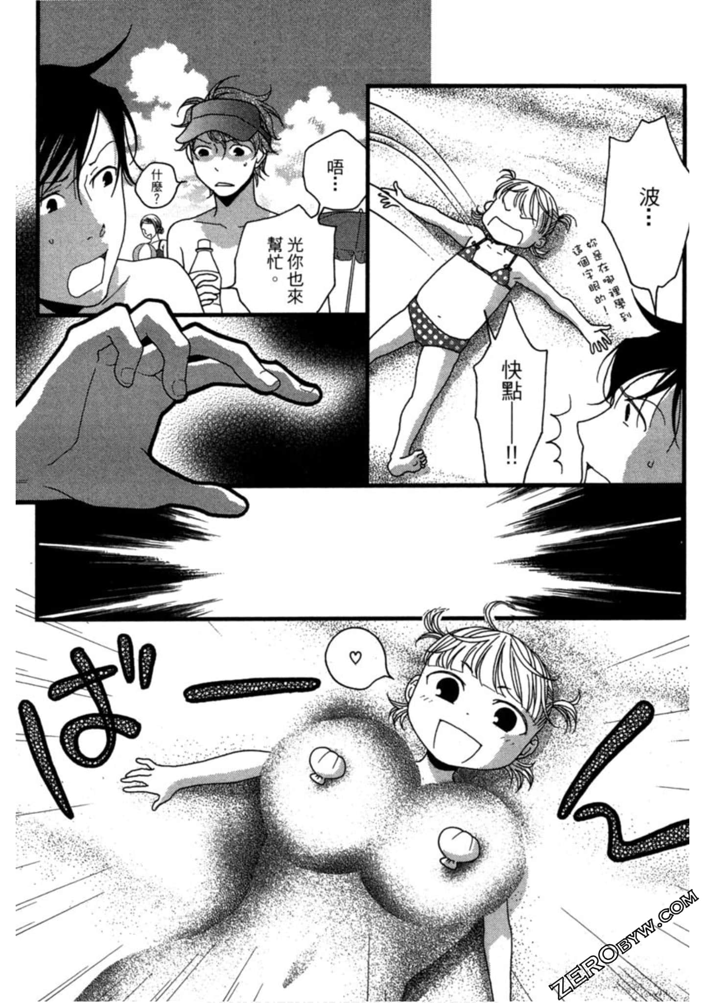 Page 137