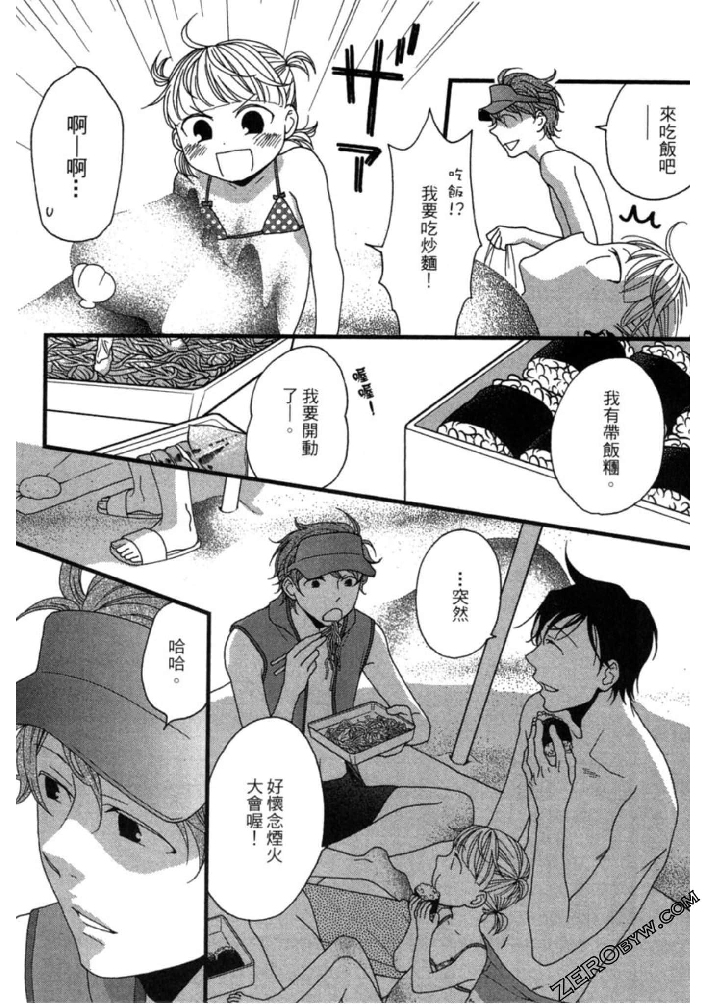 Page 139
