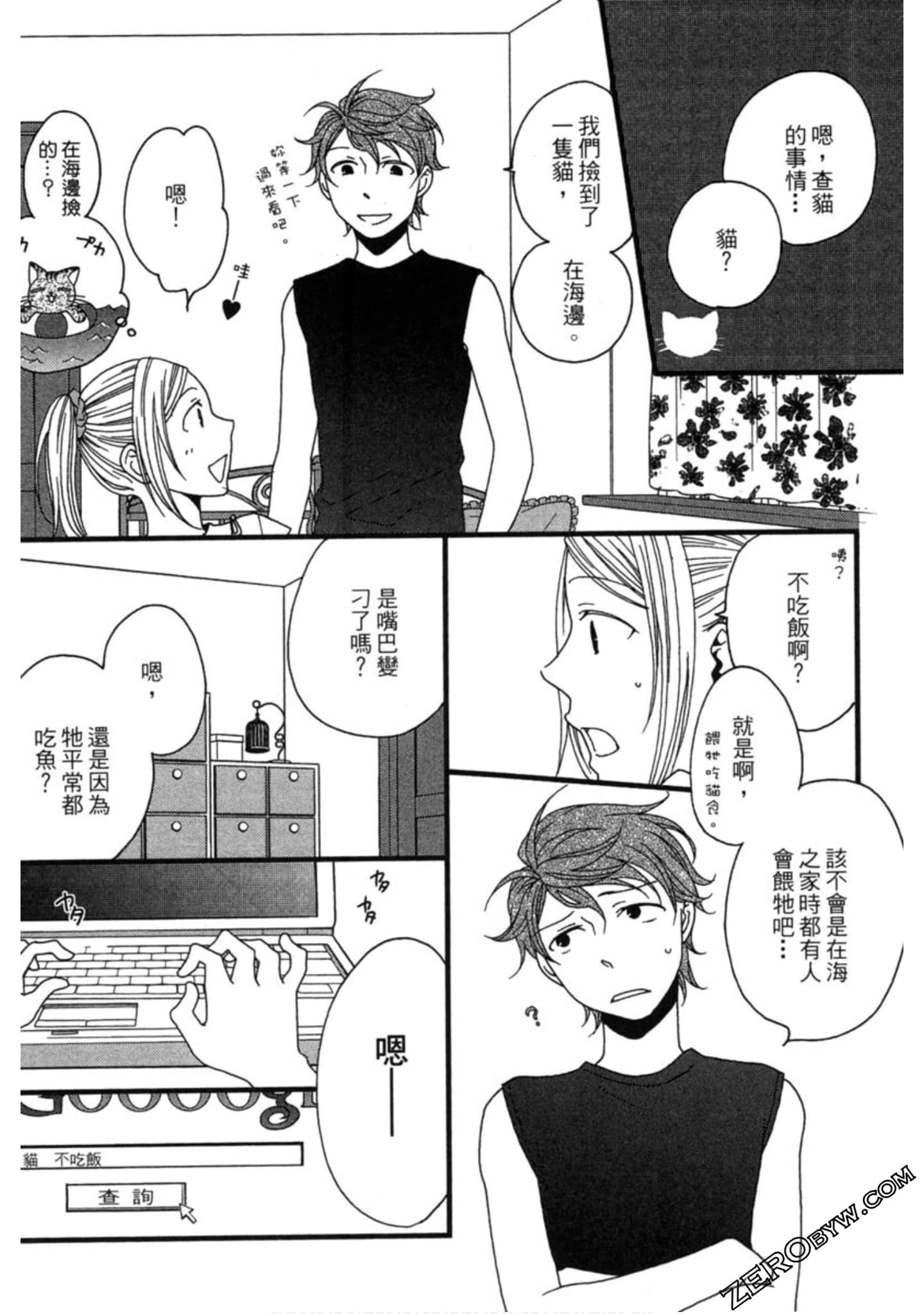 Page 146