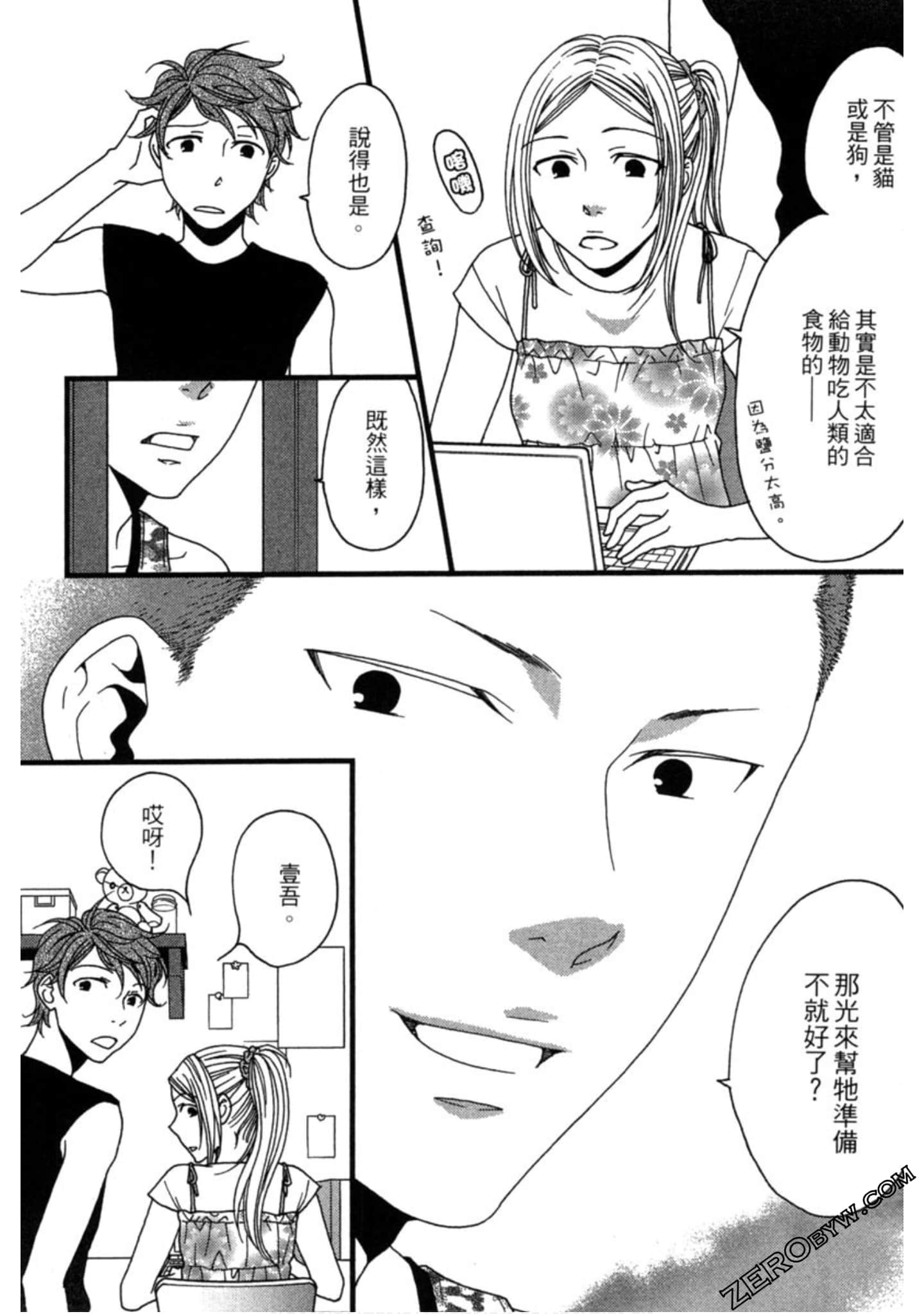 Page 147