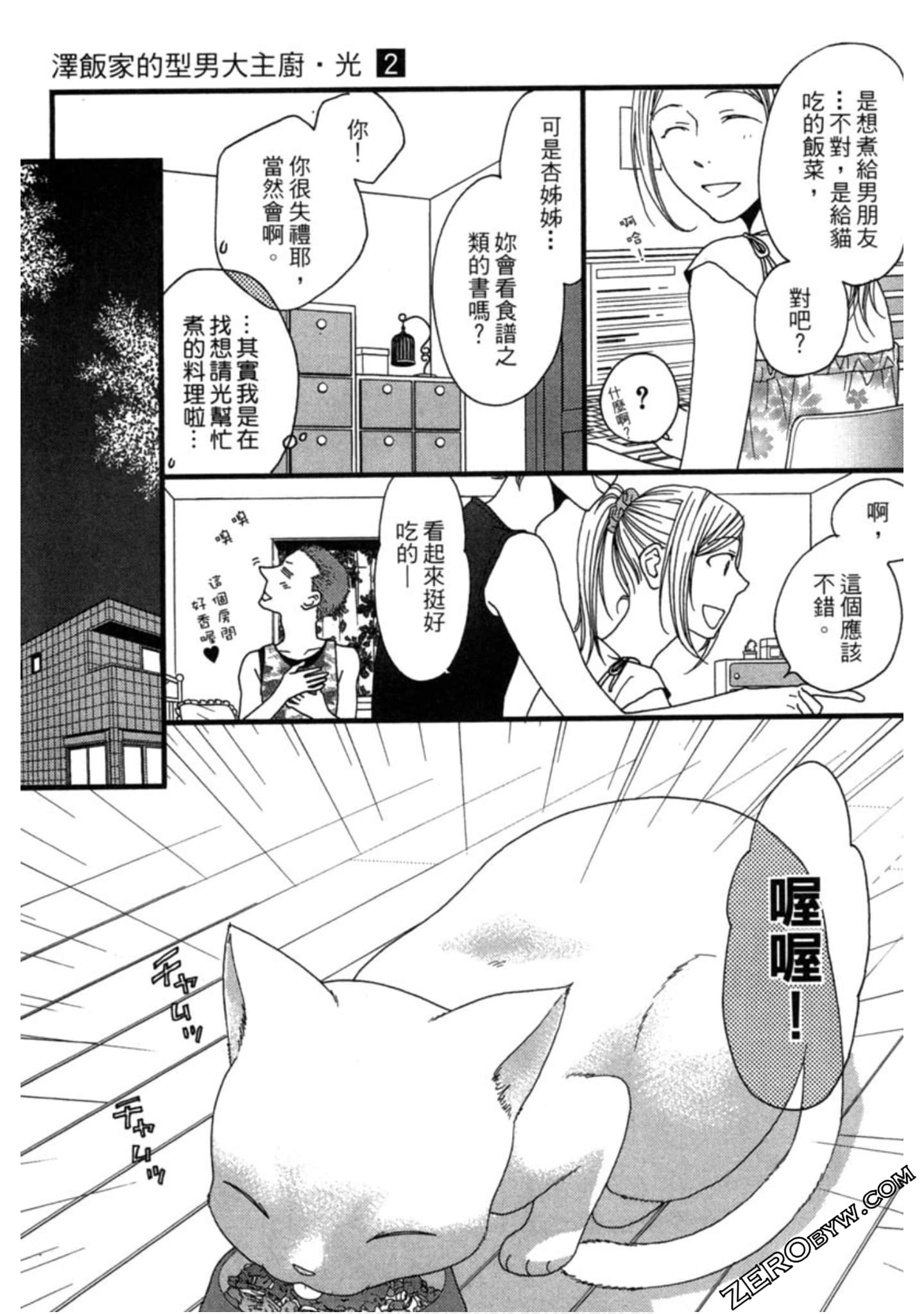 Page 149