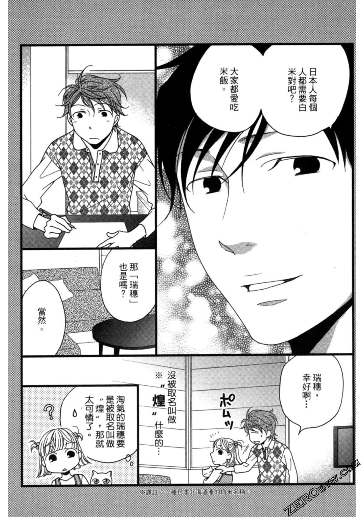 Page 157